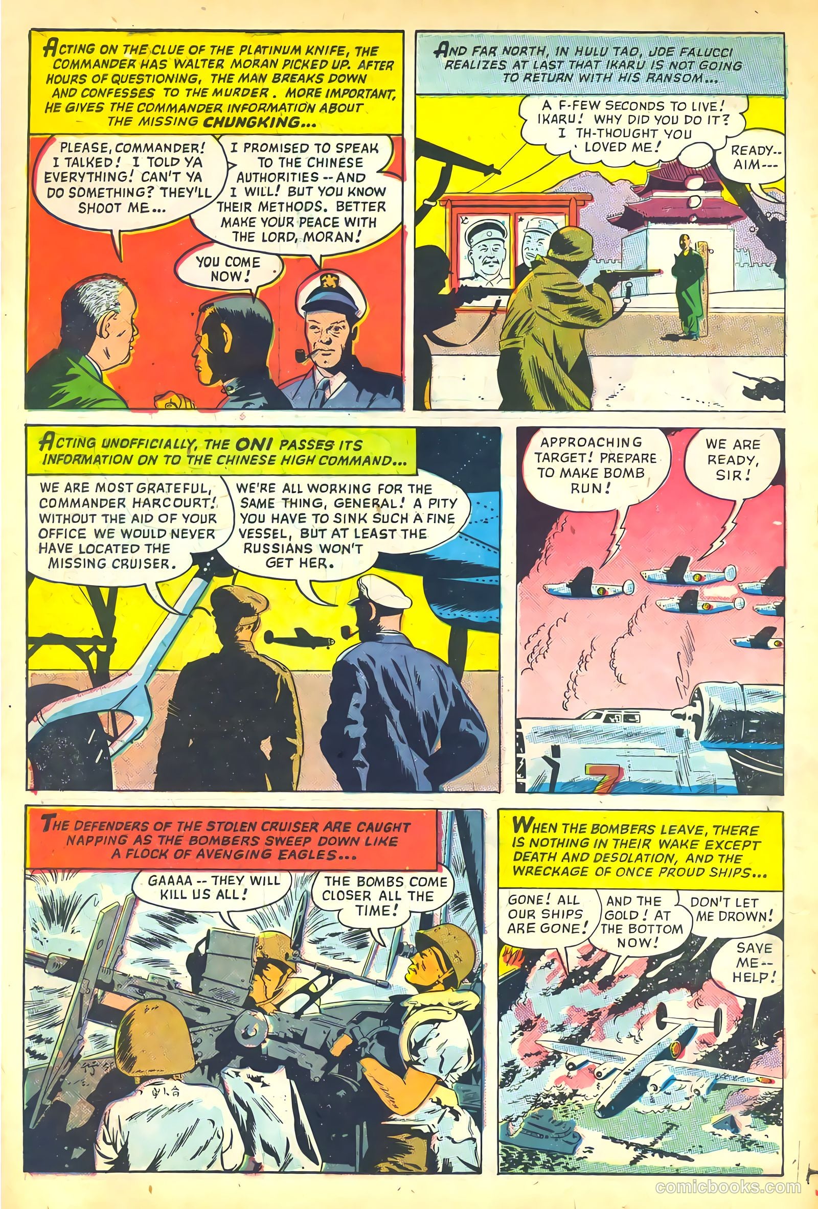 Secret Missions #1 (1950) — page 12 of 36
