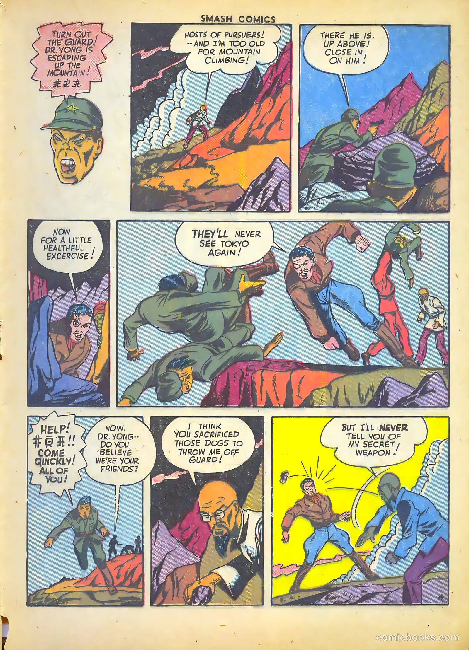 Smash Comics #54 (1944) — page 25 of 60