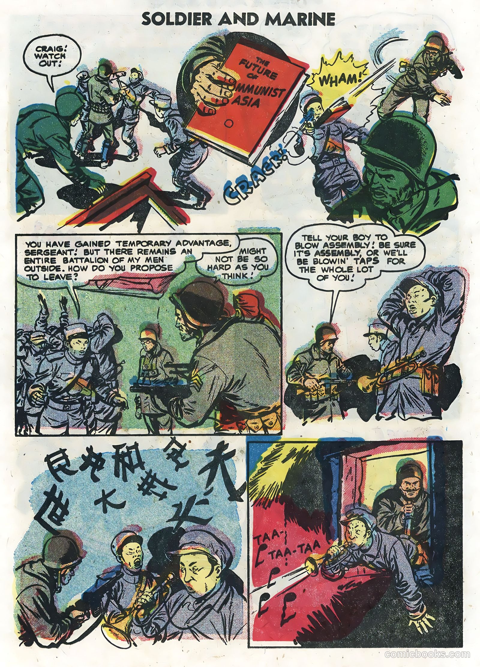 Soldier and Marine Comics #13 (1955) — page 12 of 36