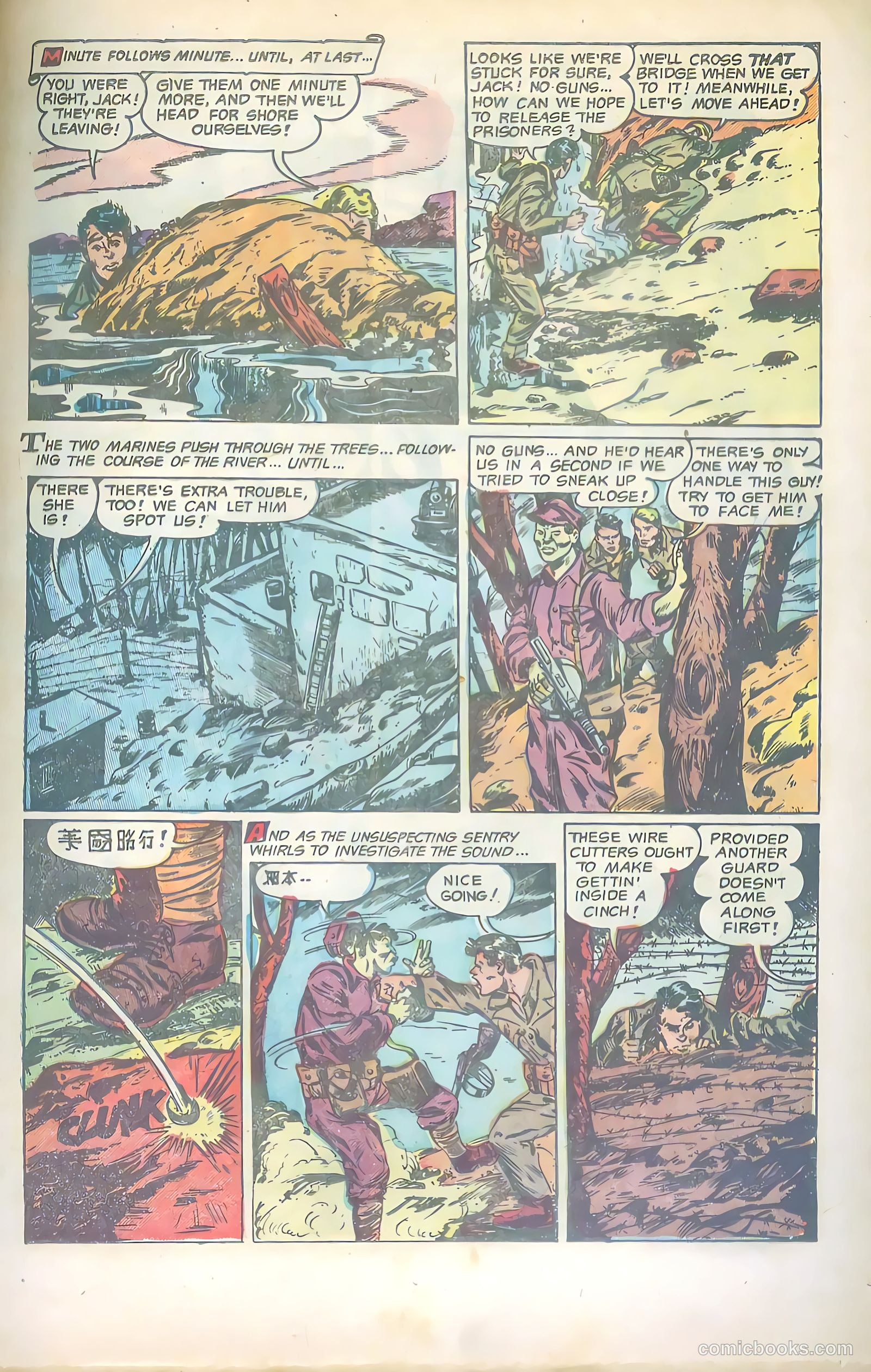 Soldier and Marine Comics #9 (1956) — page 13 of 36