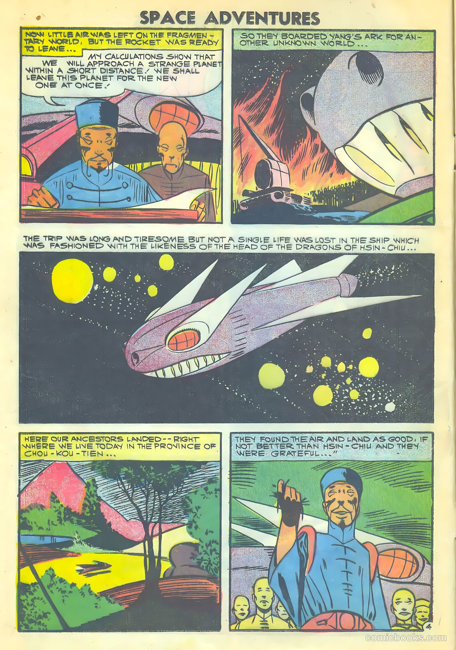 Space Adventures #26 (1958) — page 12 of 36
