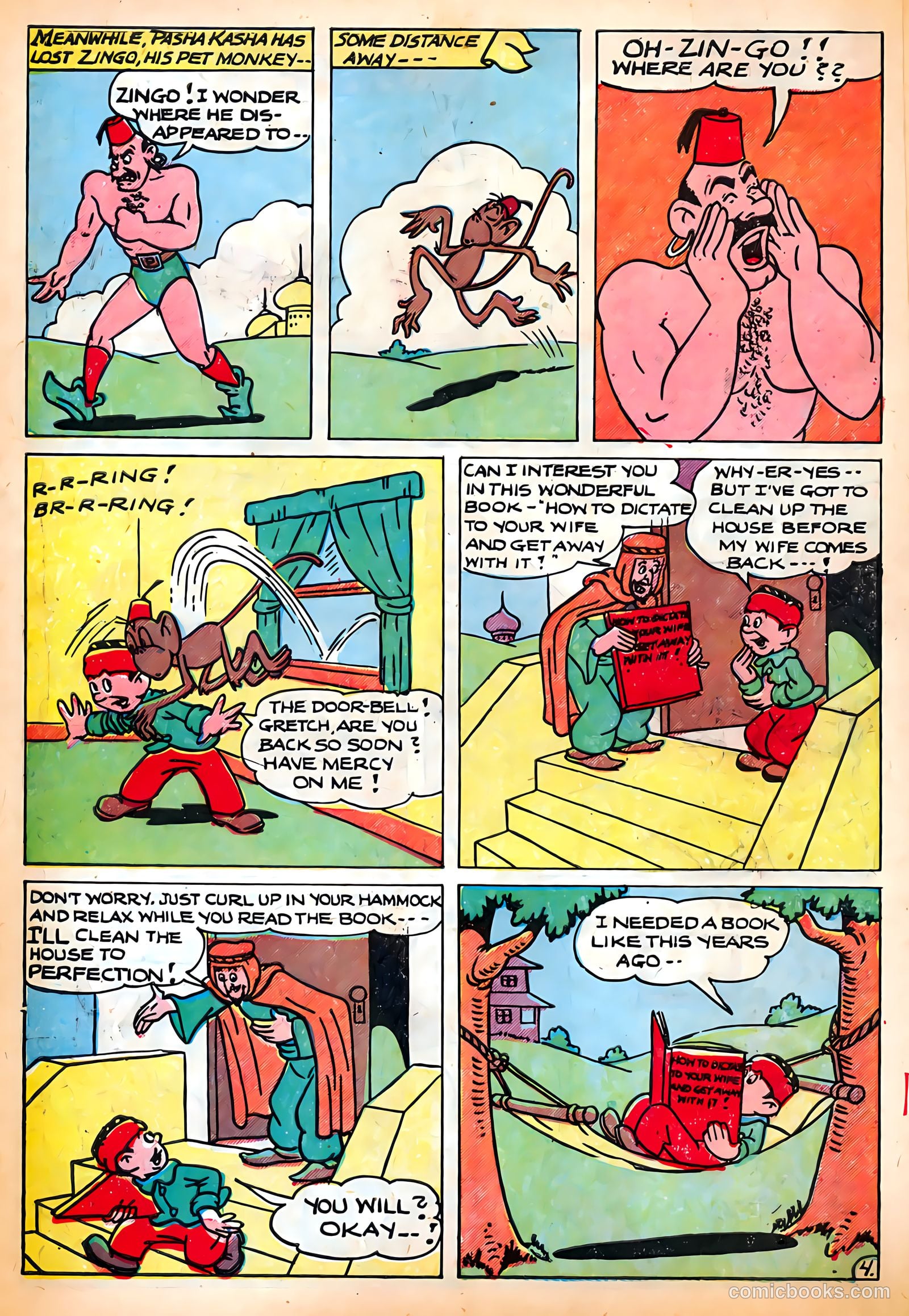 Sparkling Stars #23 (1947) — page 18 of 68