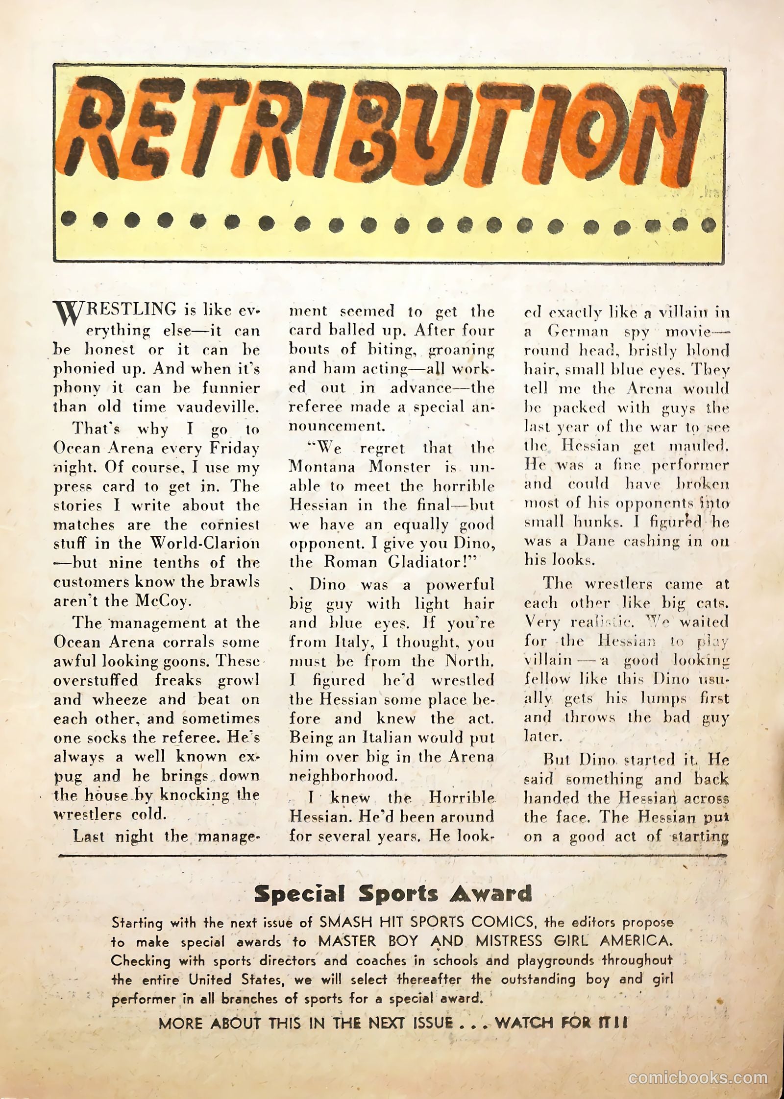 Sports Comics #1 (1992) — page 17 of 36