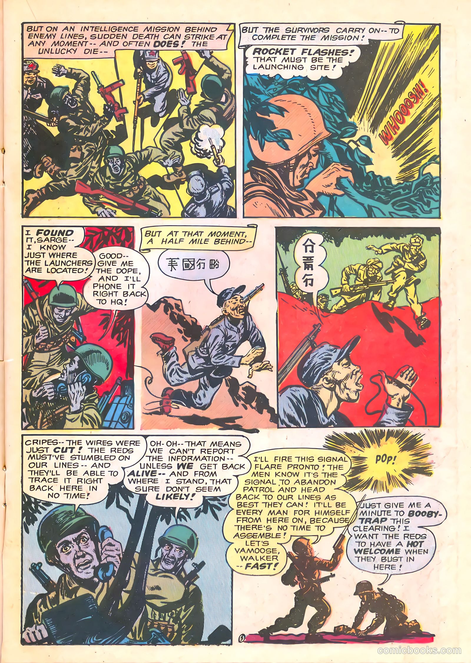 Spy-Hunters #23 (1953) — page 15 of 36