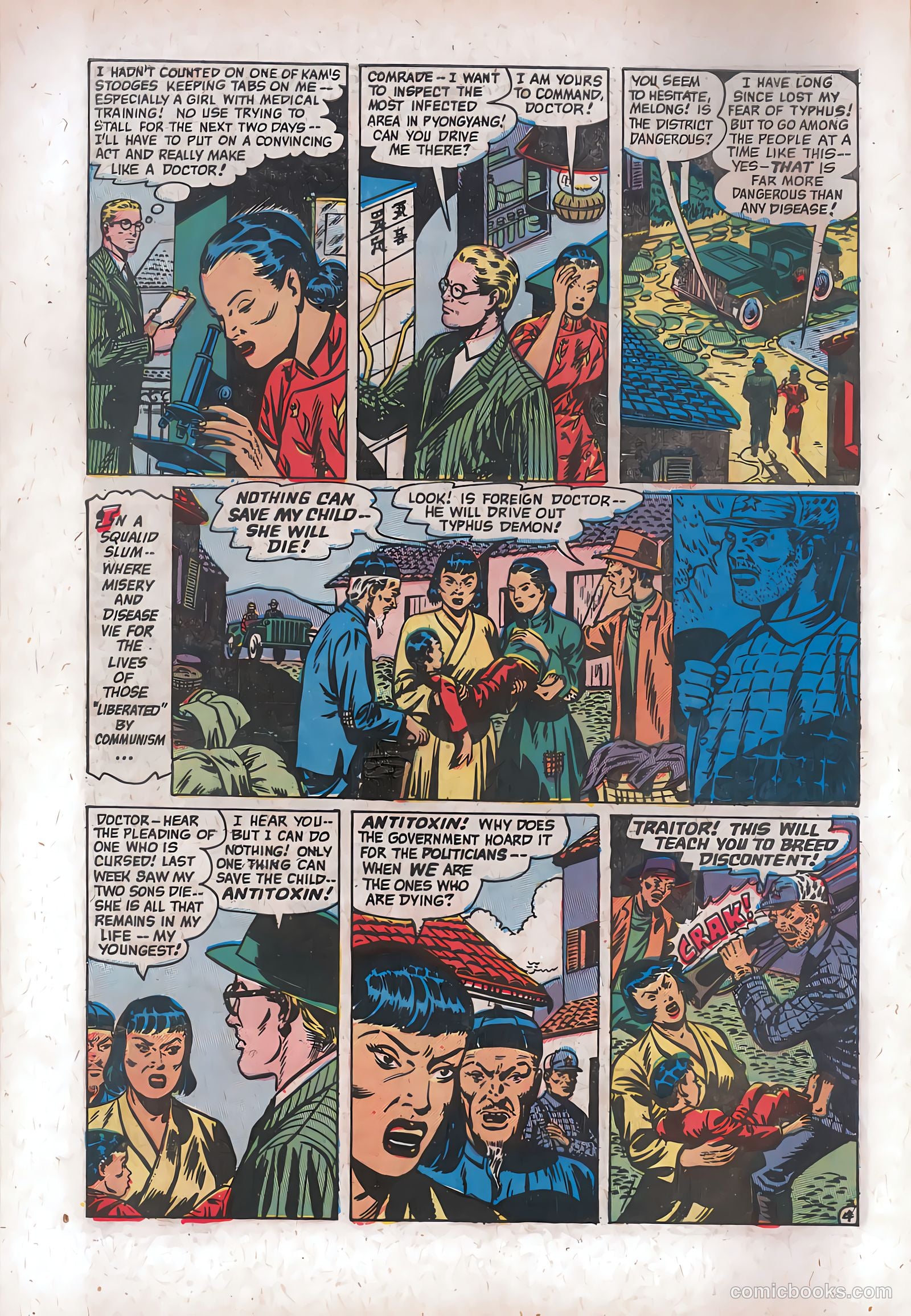 Spy-Hunters #24 (1953) — page 6 of 35