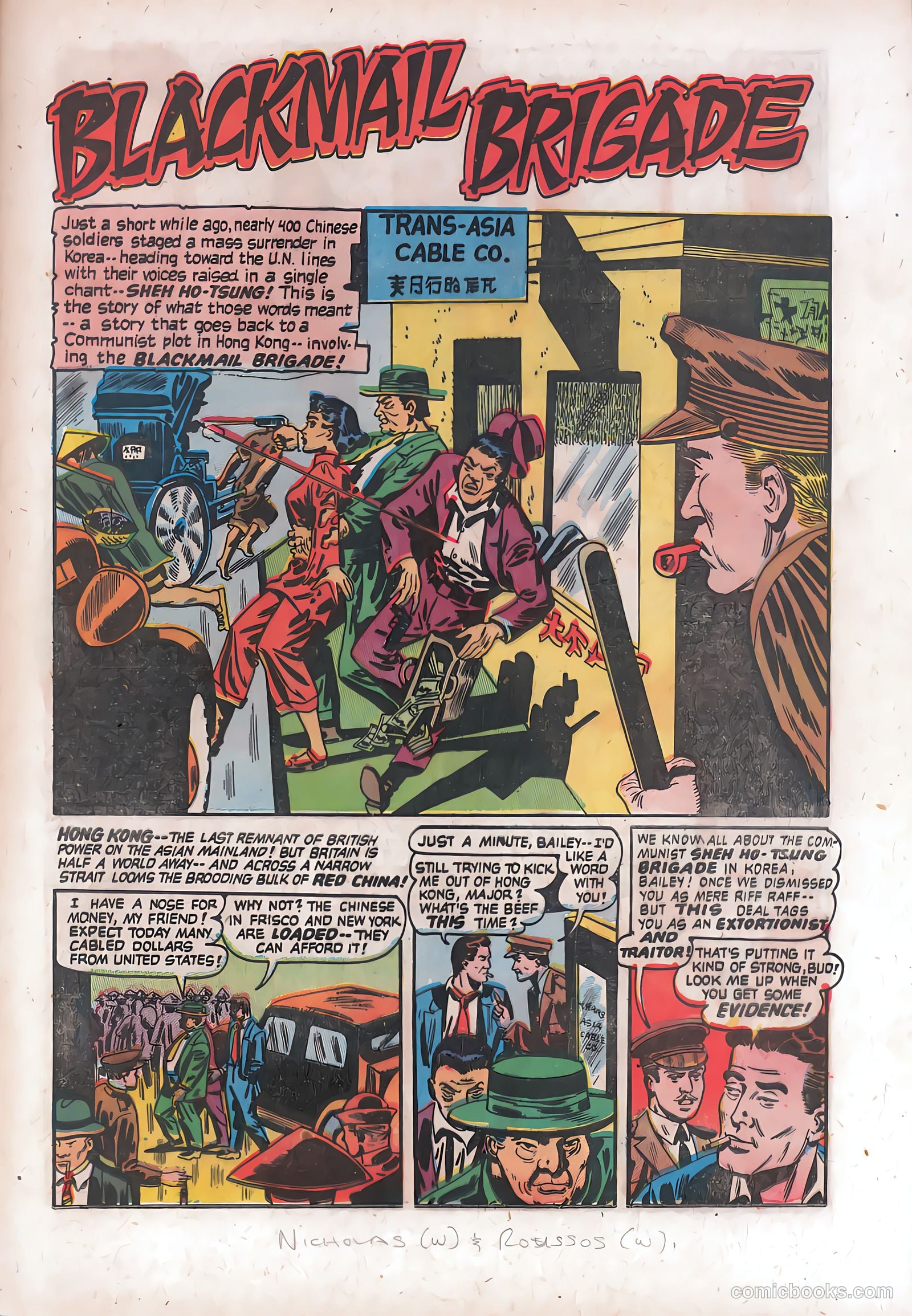 Spy-Hunters #24 (1953) — page 25 of 35