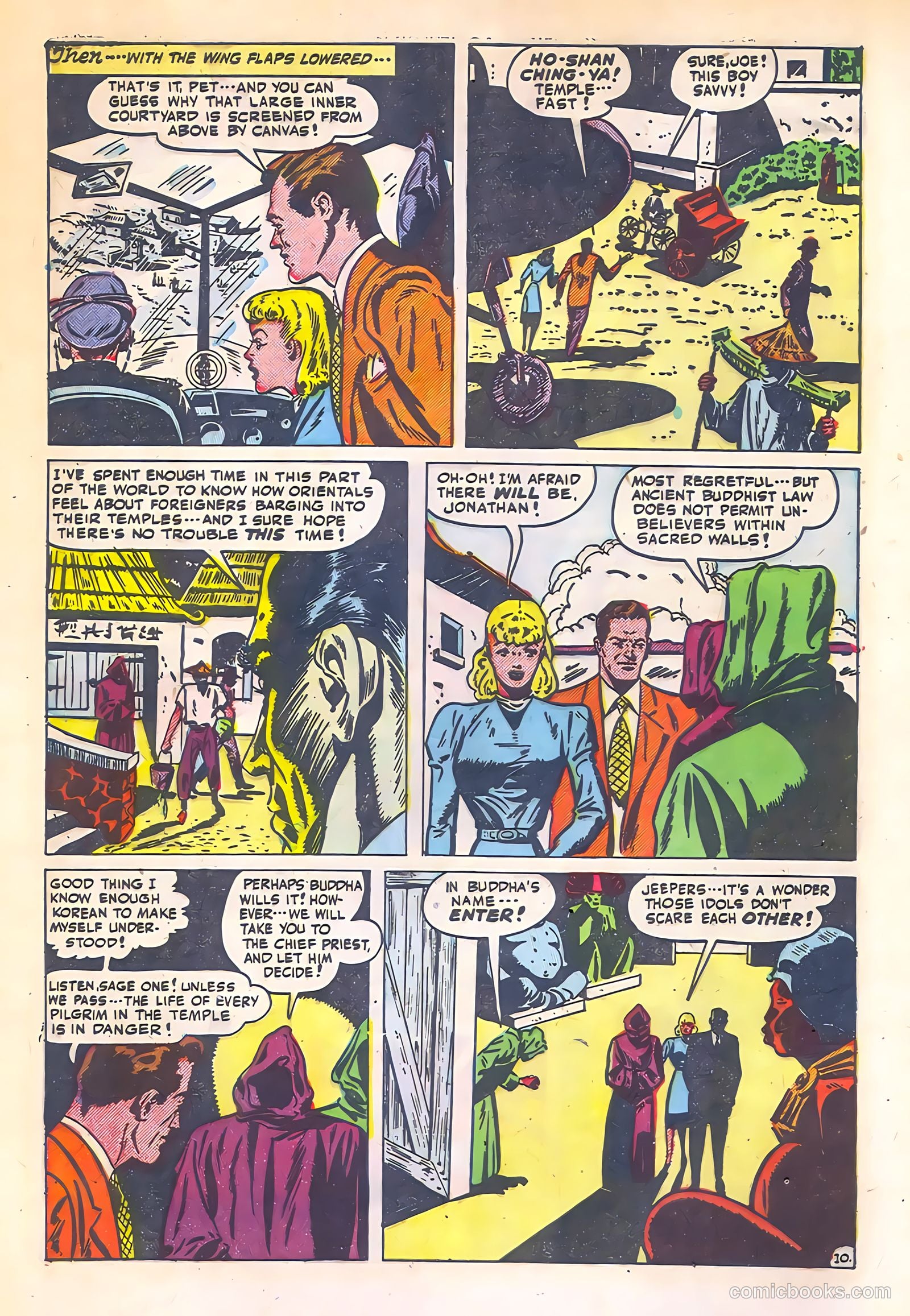 Spy-Hunters #3 (1949) — page 12 of 52