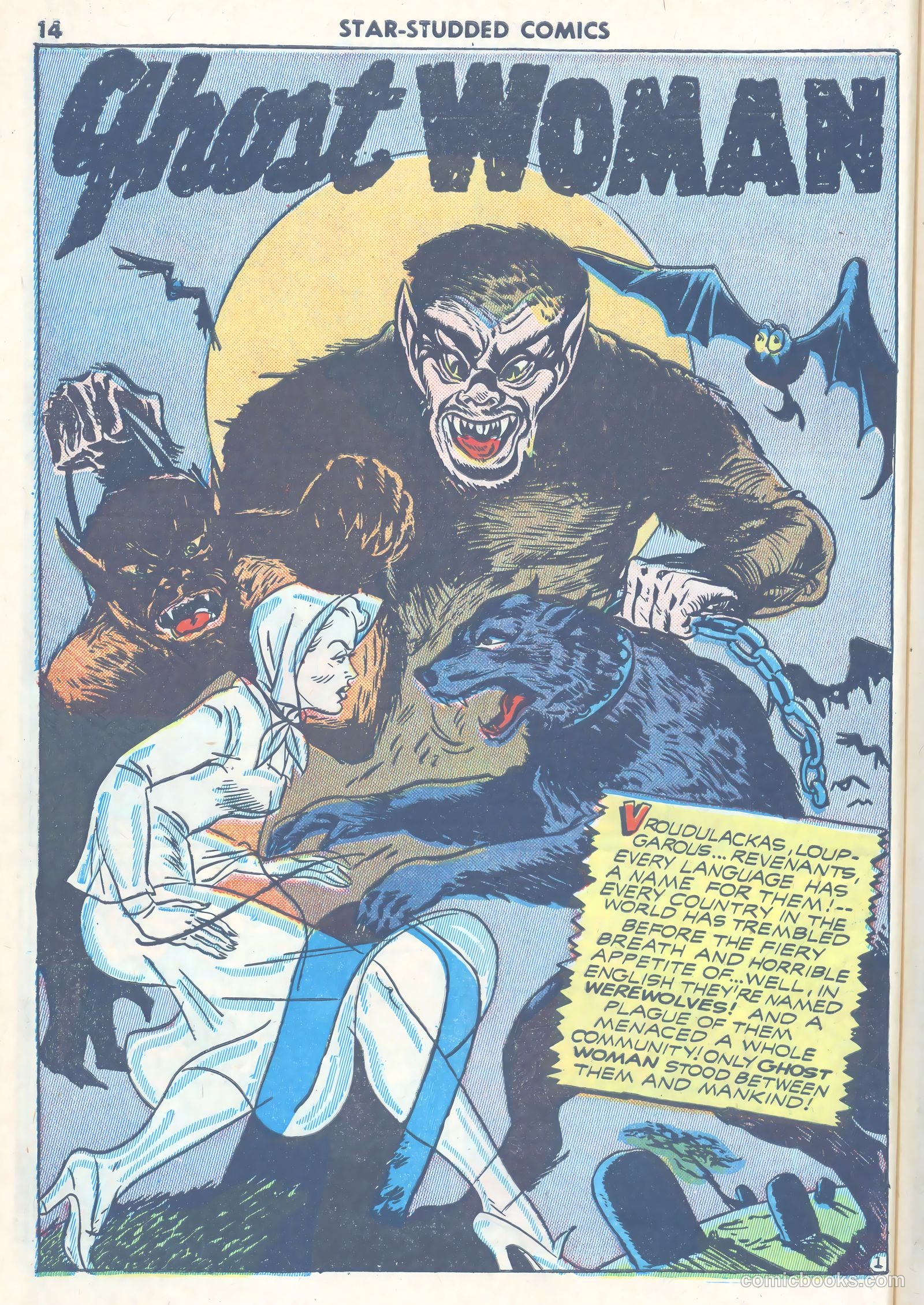 Star-Studded Comics #1 (1963) — page 17 of 135