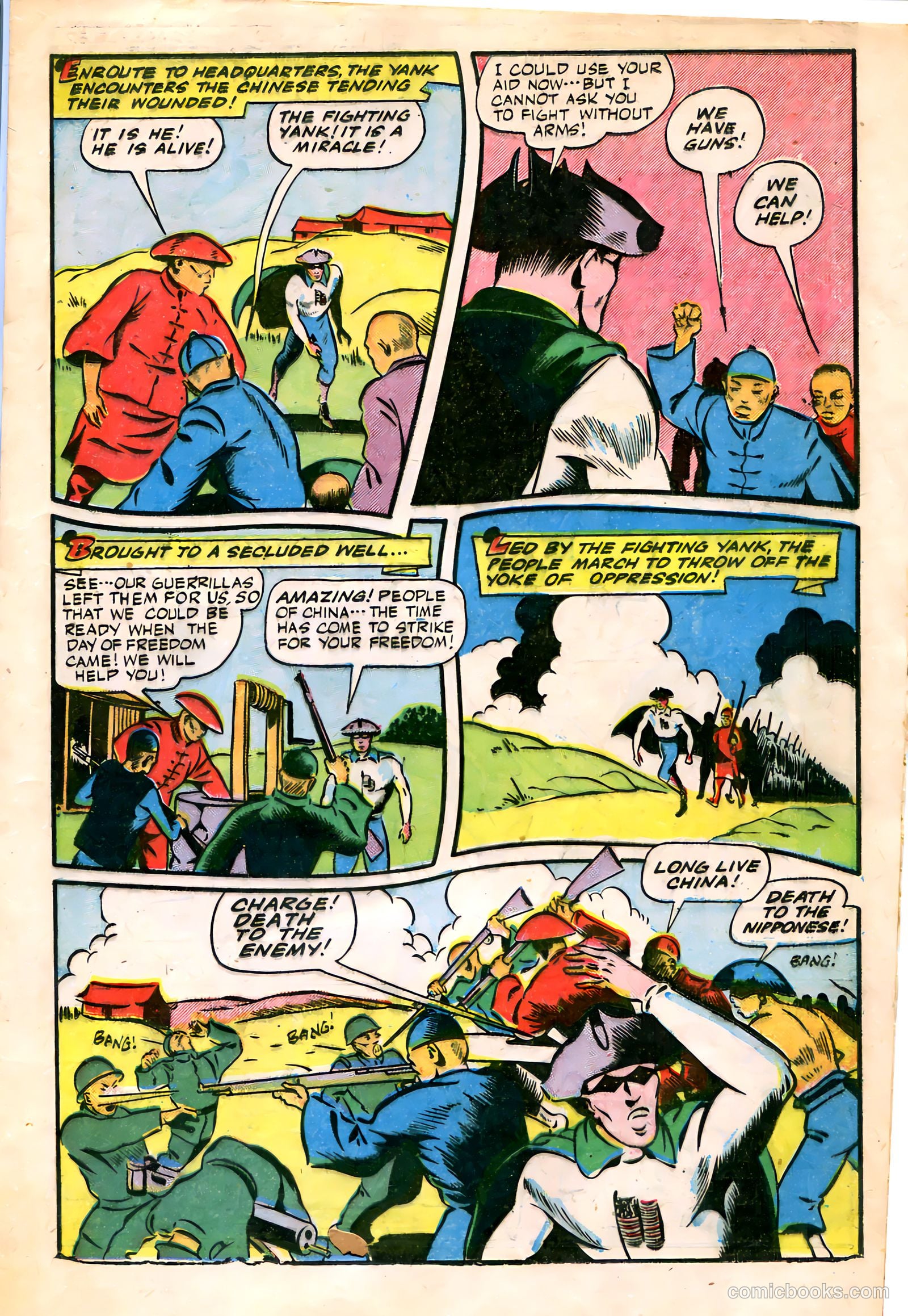 Startling Comics #37 (1946) — page 23 of 52