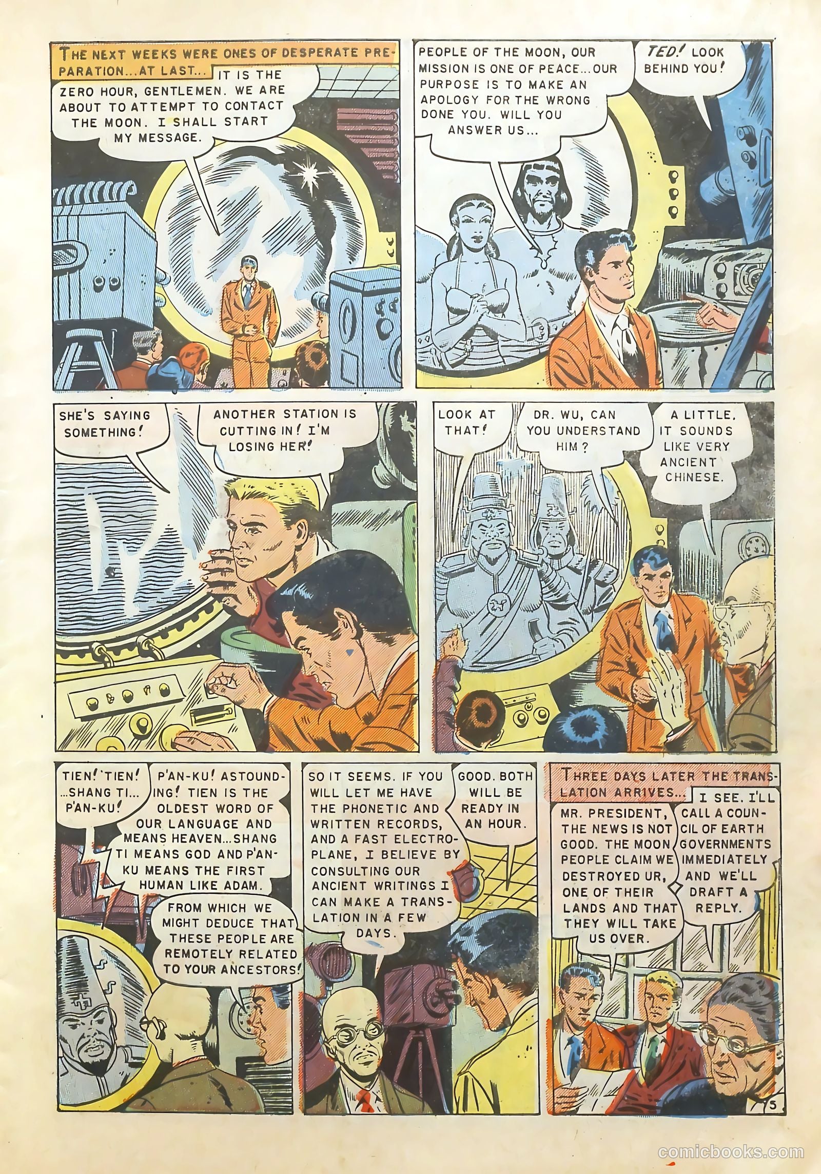 Strange Planets #12 (1964) — page 7 of 36