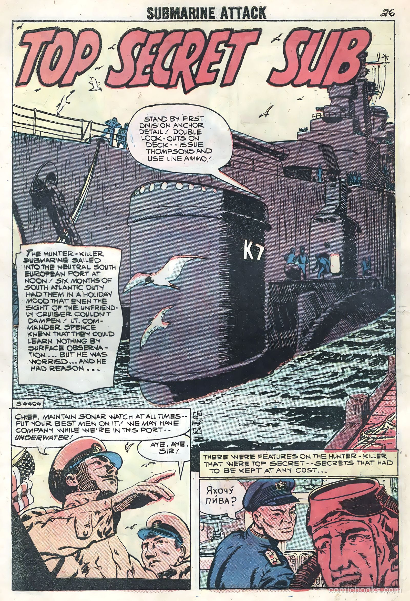 Submarine Attack #14 (1958) — page 28 of 36