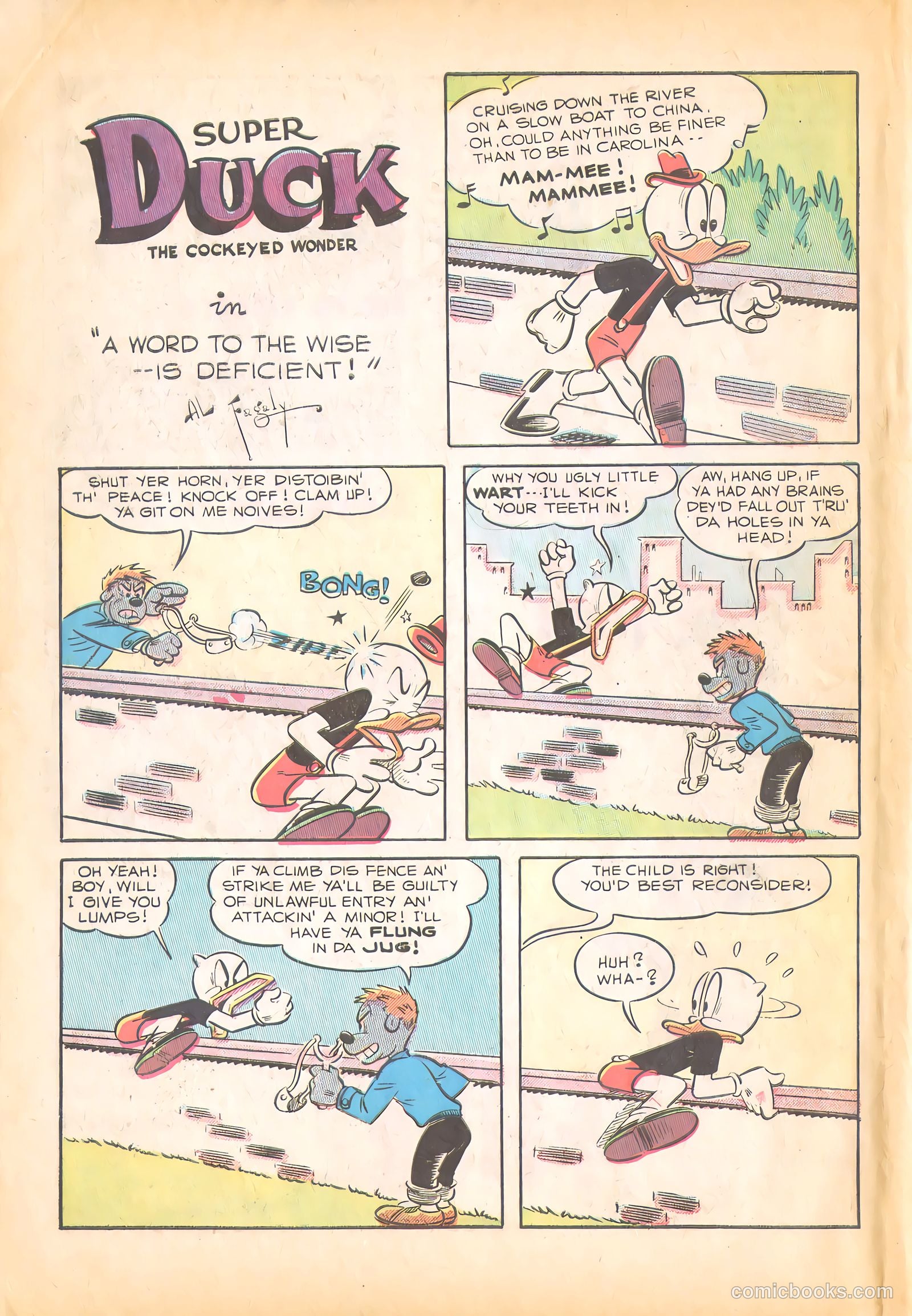 Super Duck Comics #33 (1950) — page 42 of 52