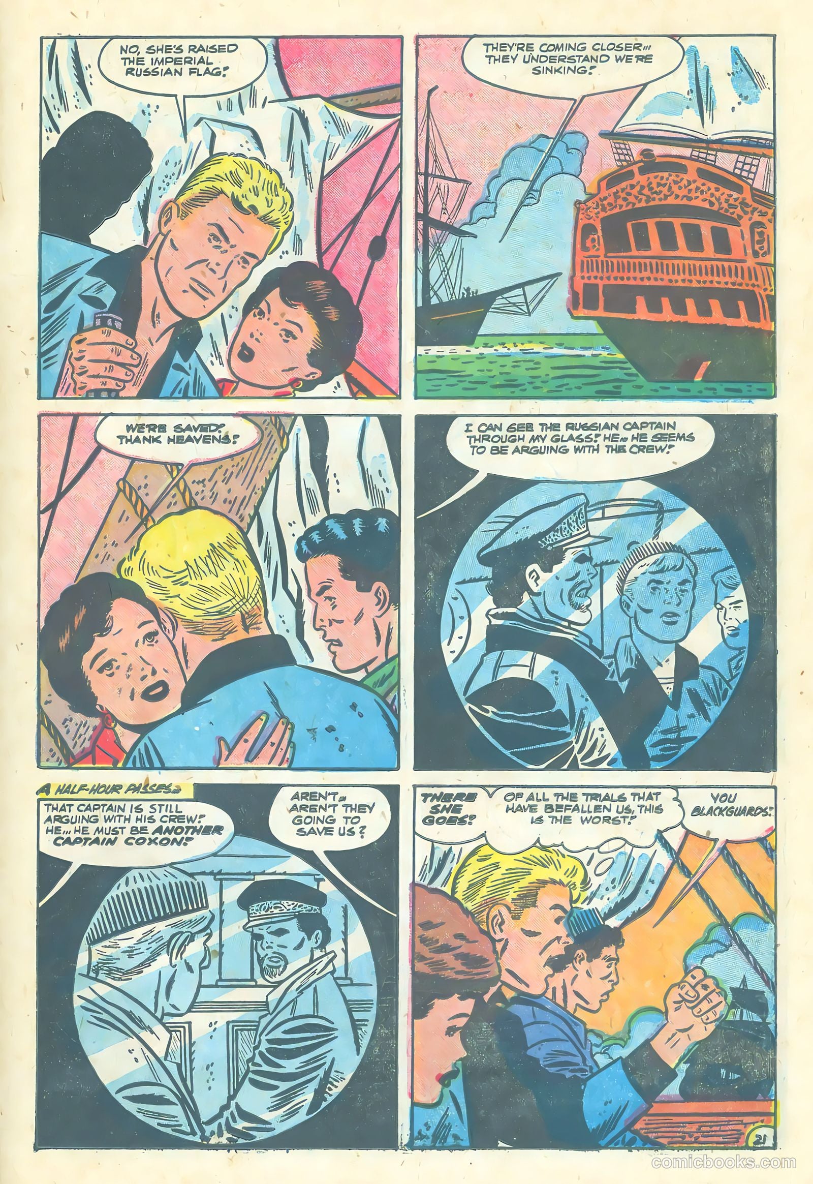 Superior Stories #3 (1955) — page 23 of 36