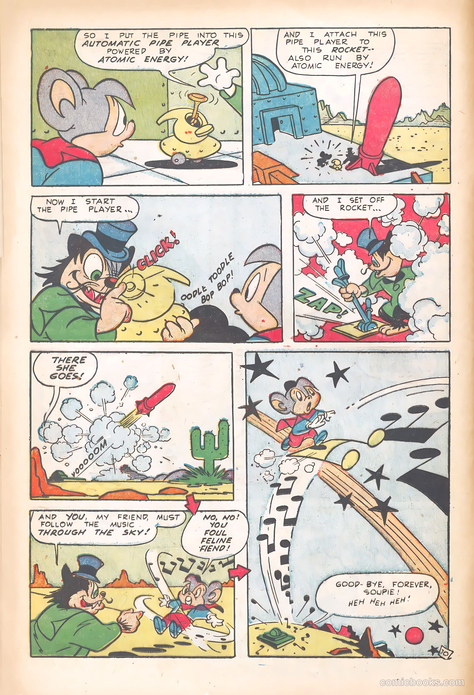 Supermouse #27 (1953) — page 12 of 36