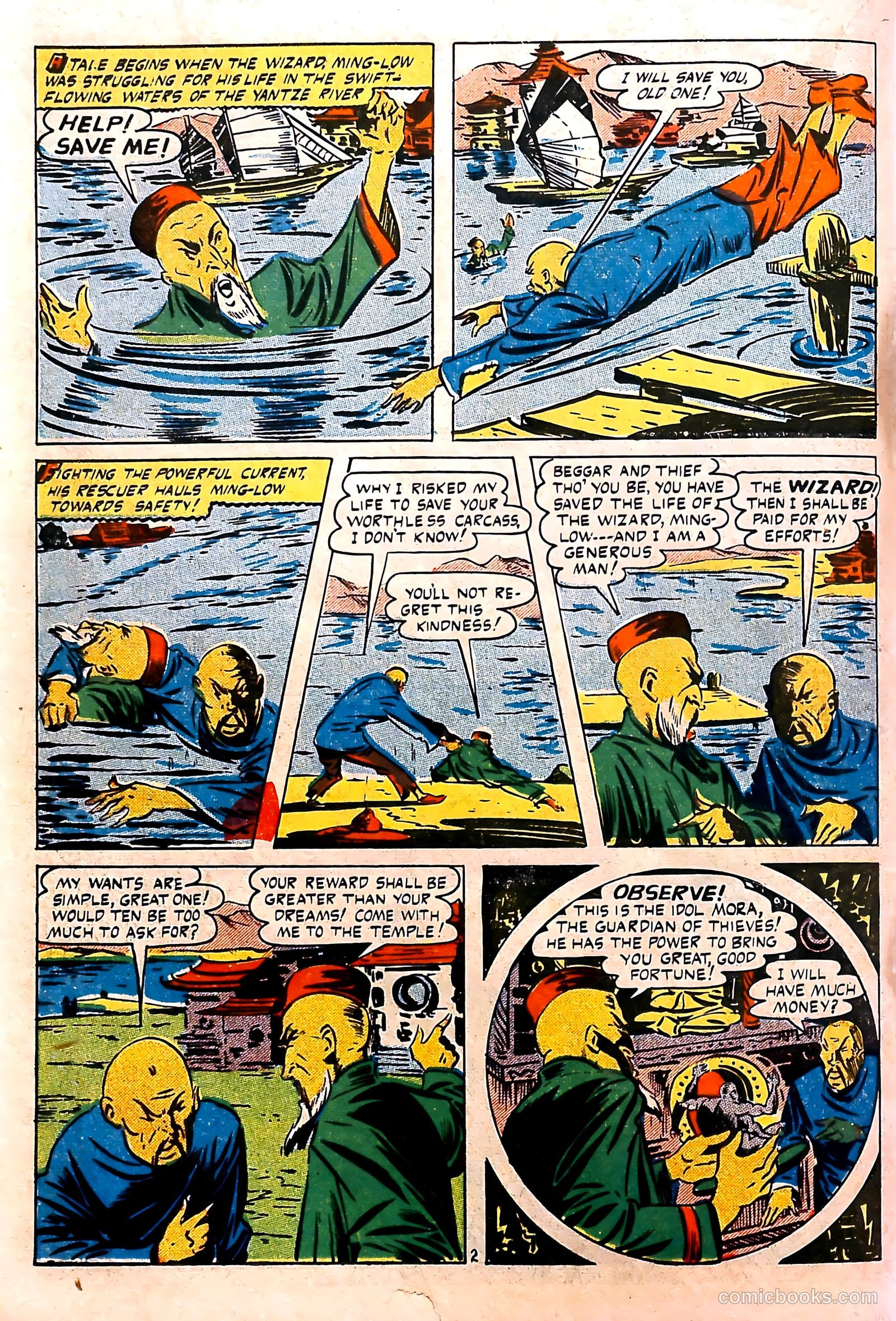 Suspense Comics #9 (1945) — page 24 of 52