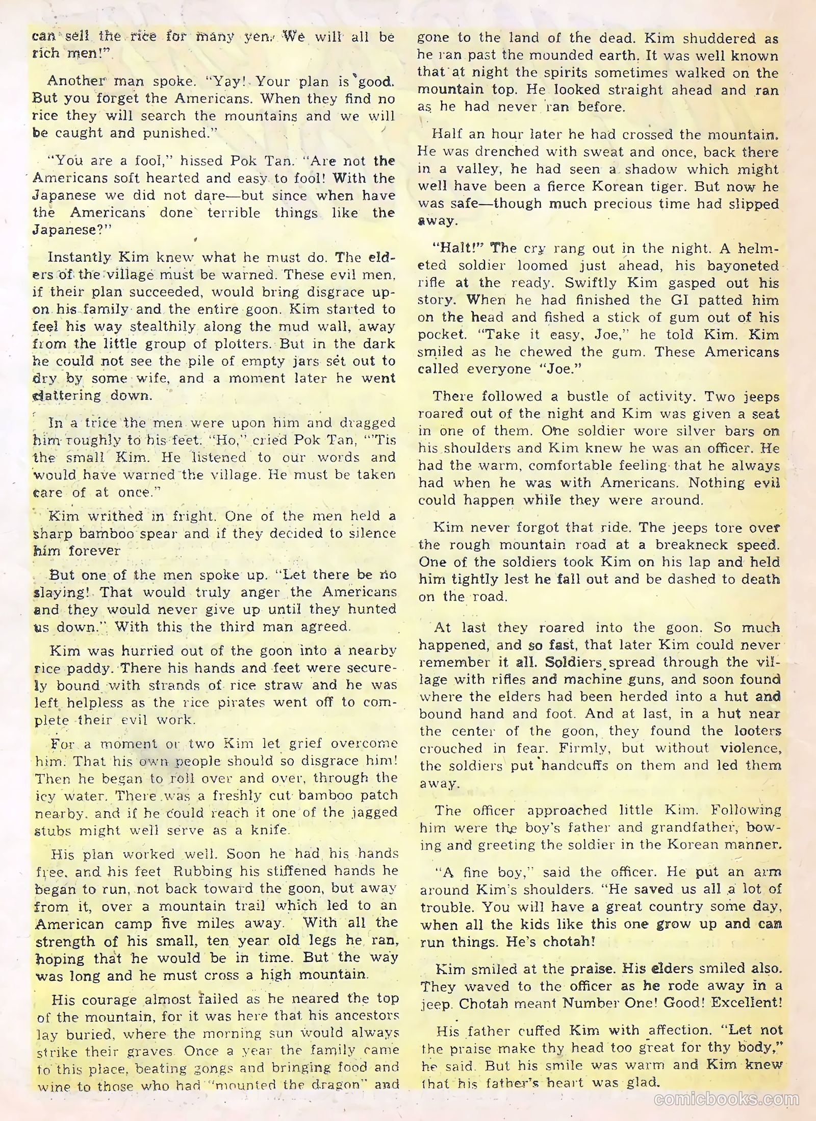 Sweetie Pie #1 (1955) — page 18 of 36