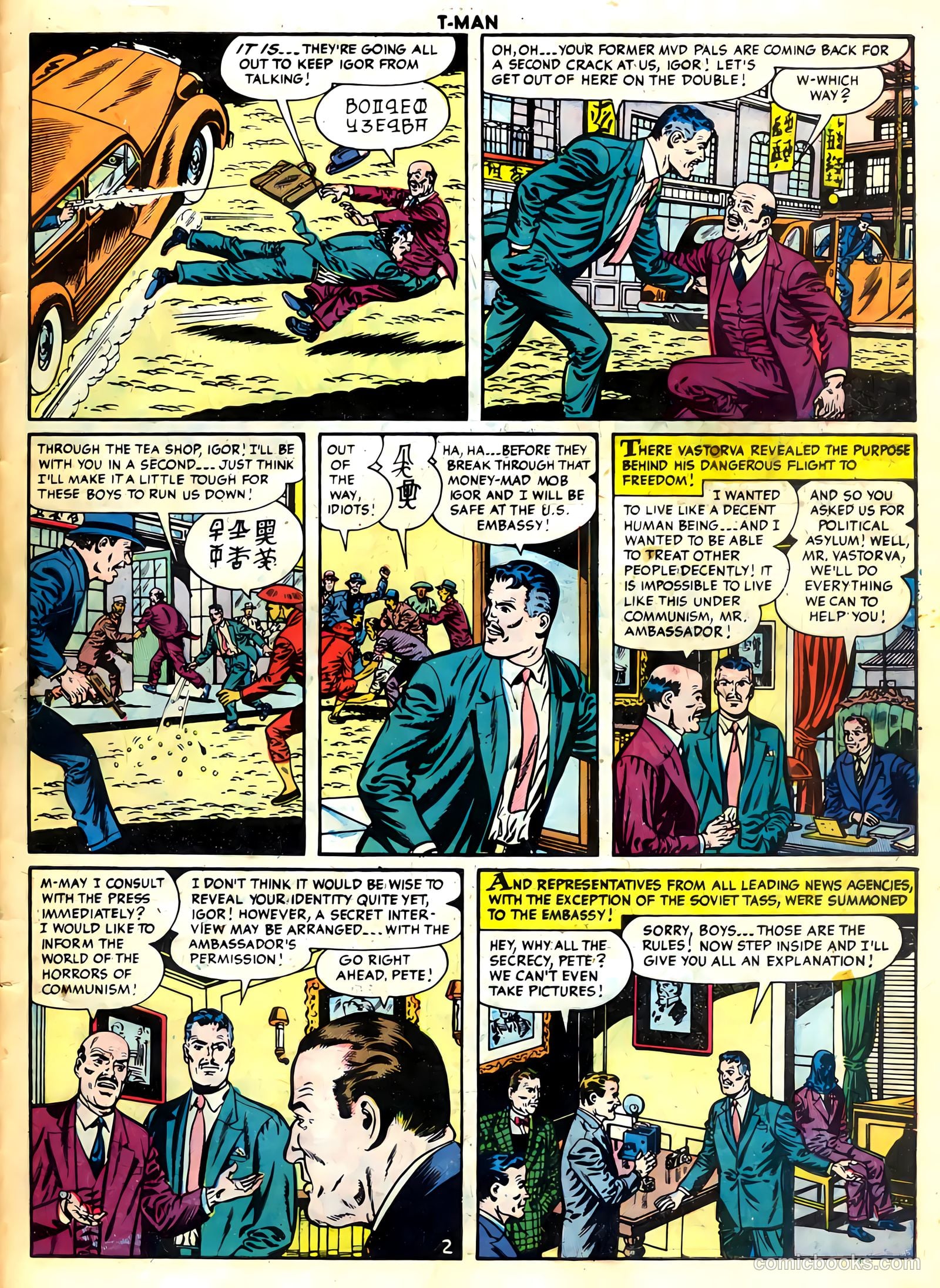 T-Man #24 (1955) — page 27 of 36