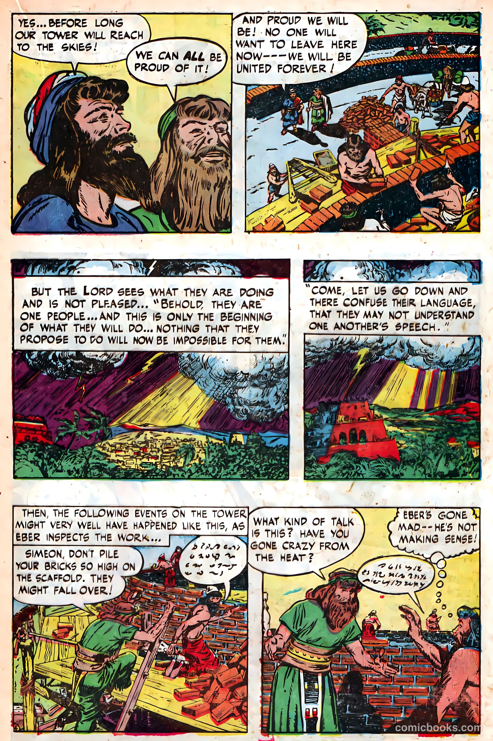 Tales from the Great Book #3 (1955) — page 17 of 36
