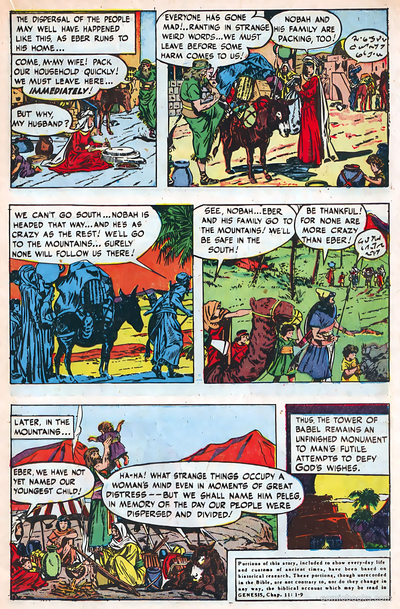 Tales from the Great Book #3 (1955) — page 19 of 36
