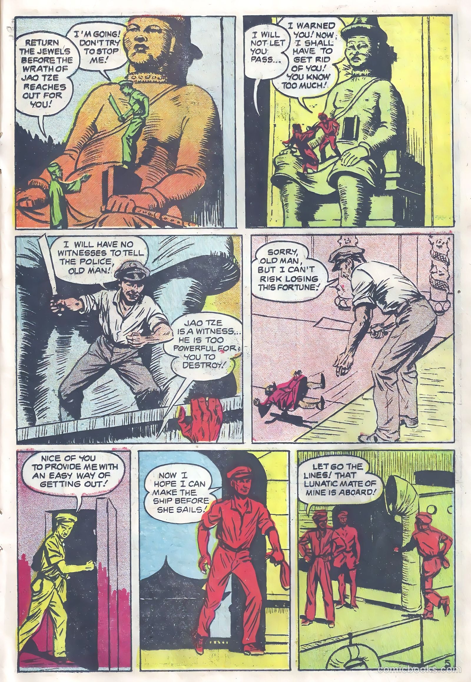 Tales of Horror #2 (1952) — page 17 of 36