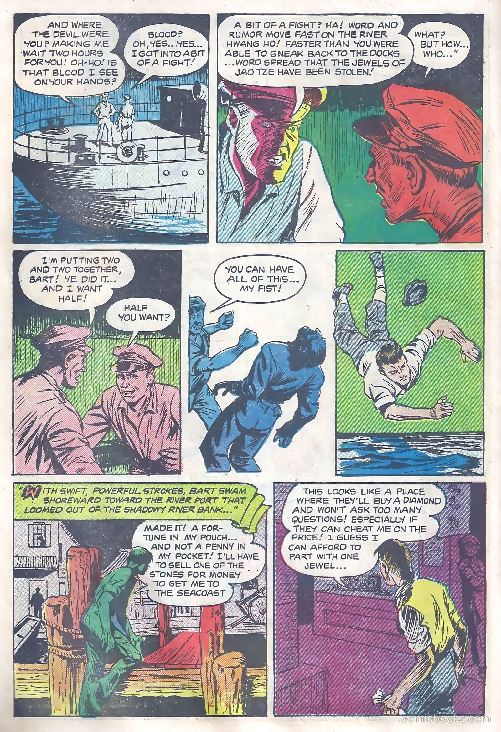 Tales of Horror #2 (1952) — page 18 of 36