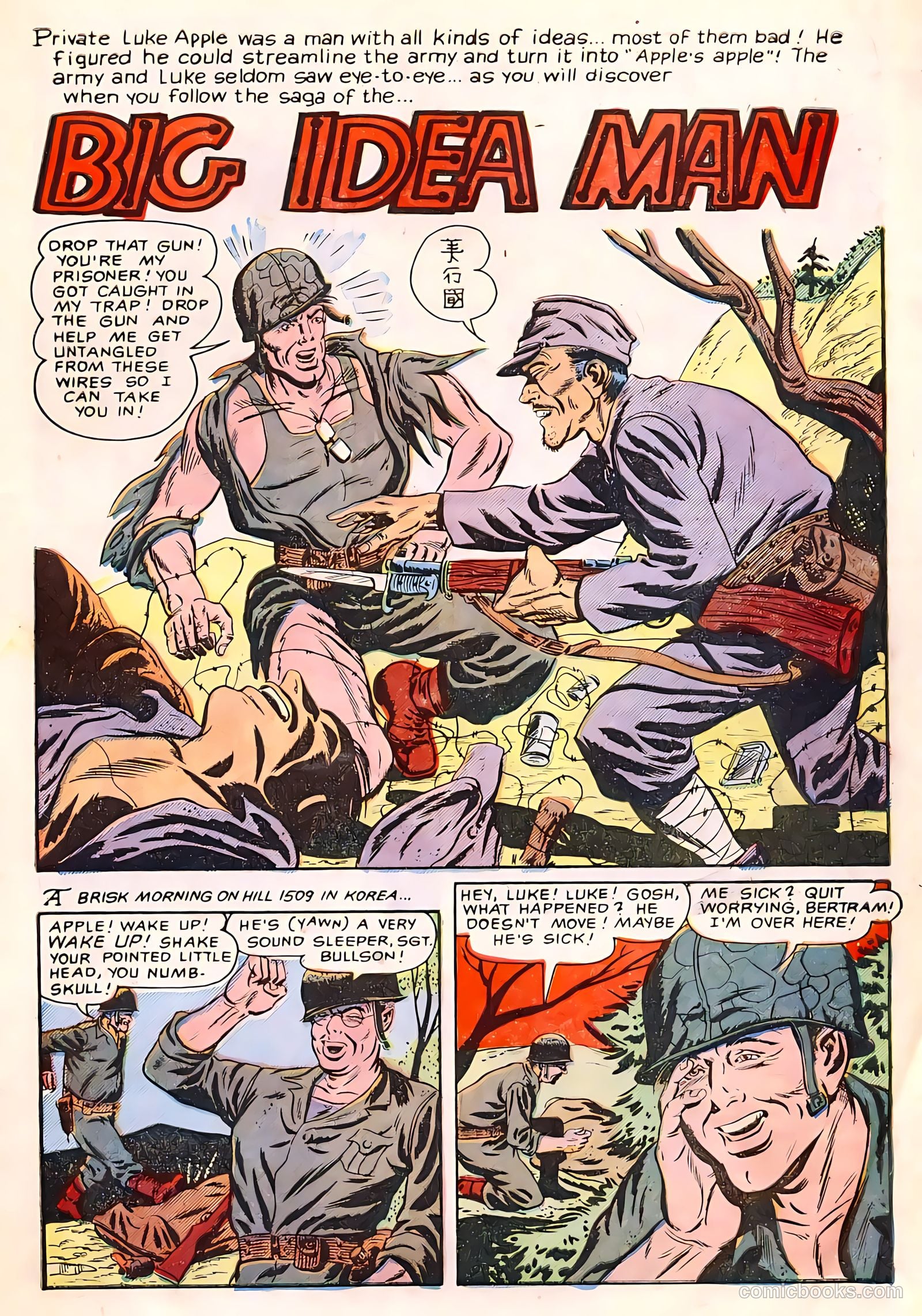 Battle Report #3 (1952) — page 3 of 36