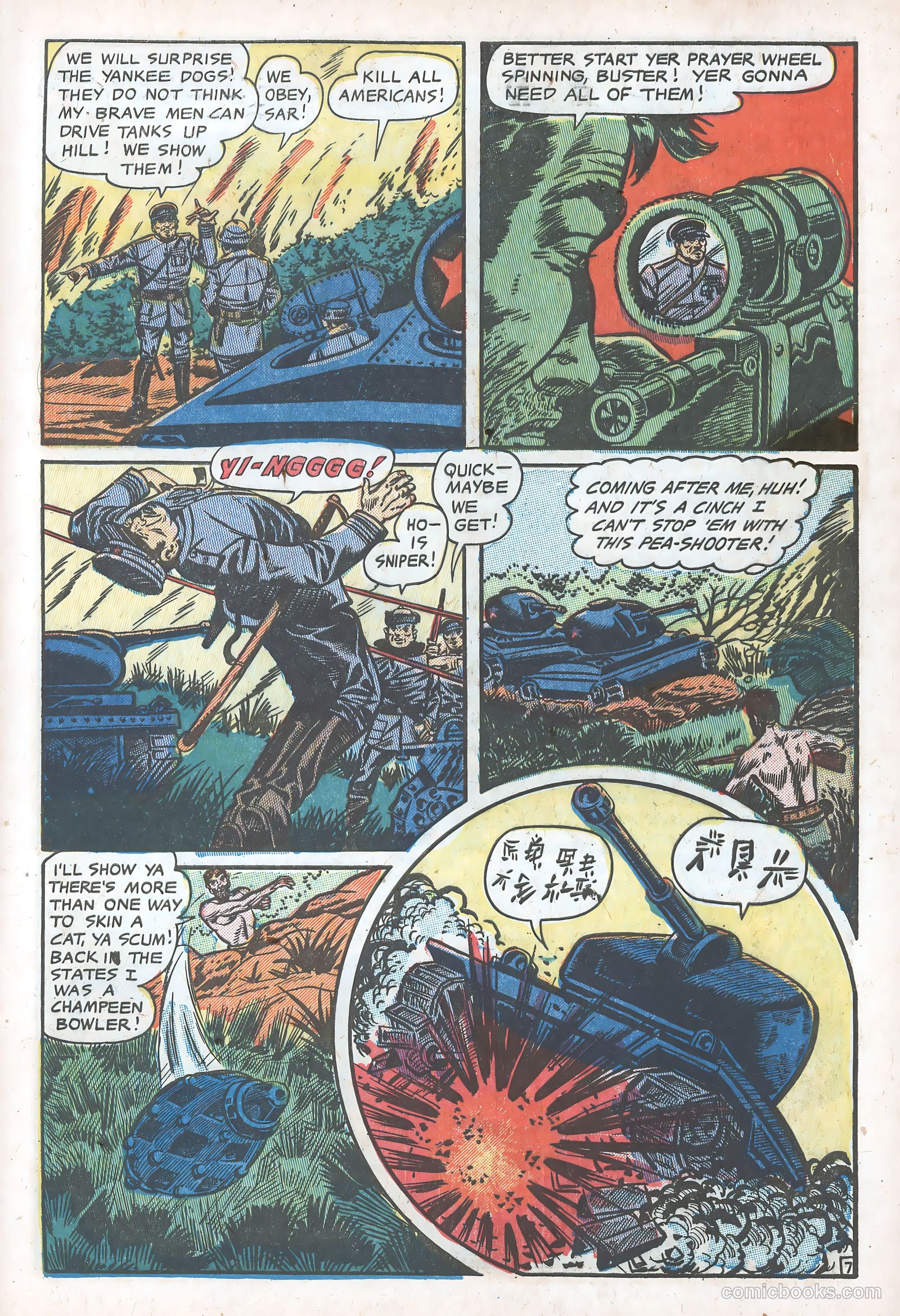 Battle Report #5 (1953) — page 9 of 36