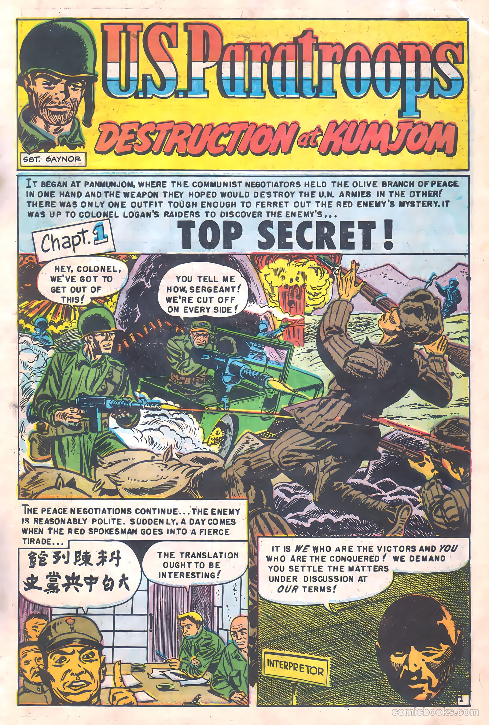 Battle Stories #11 (1963) — page 3 of 36