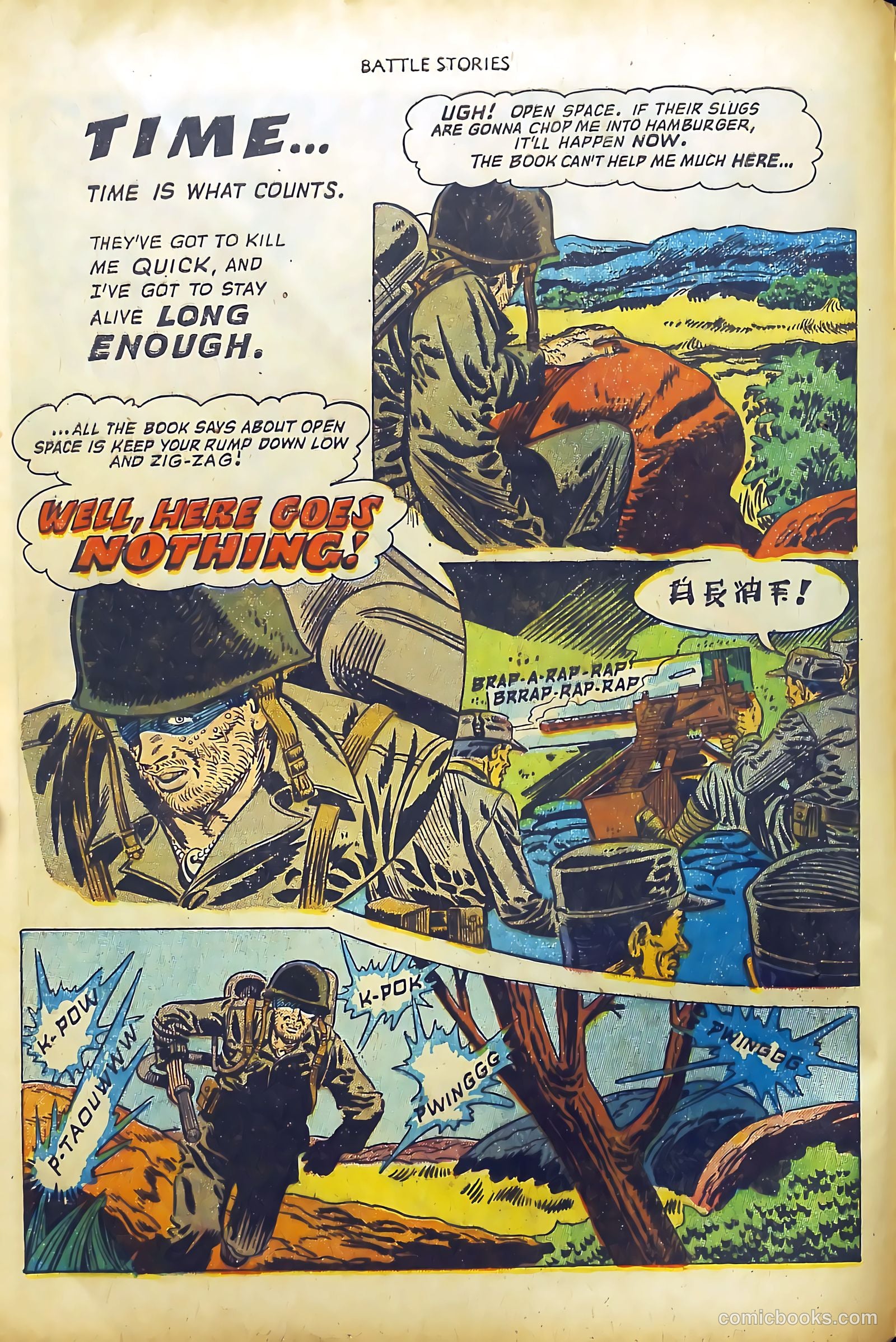 Battle Stories #5 (1952) — page 8 of 36