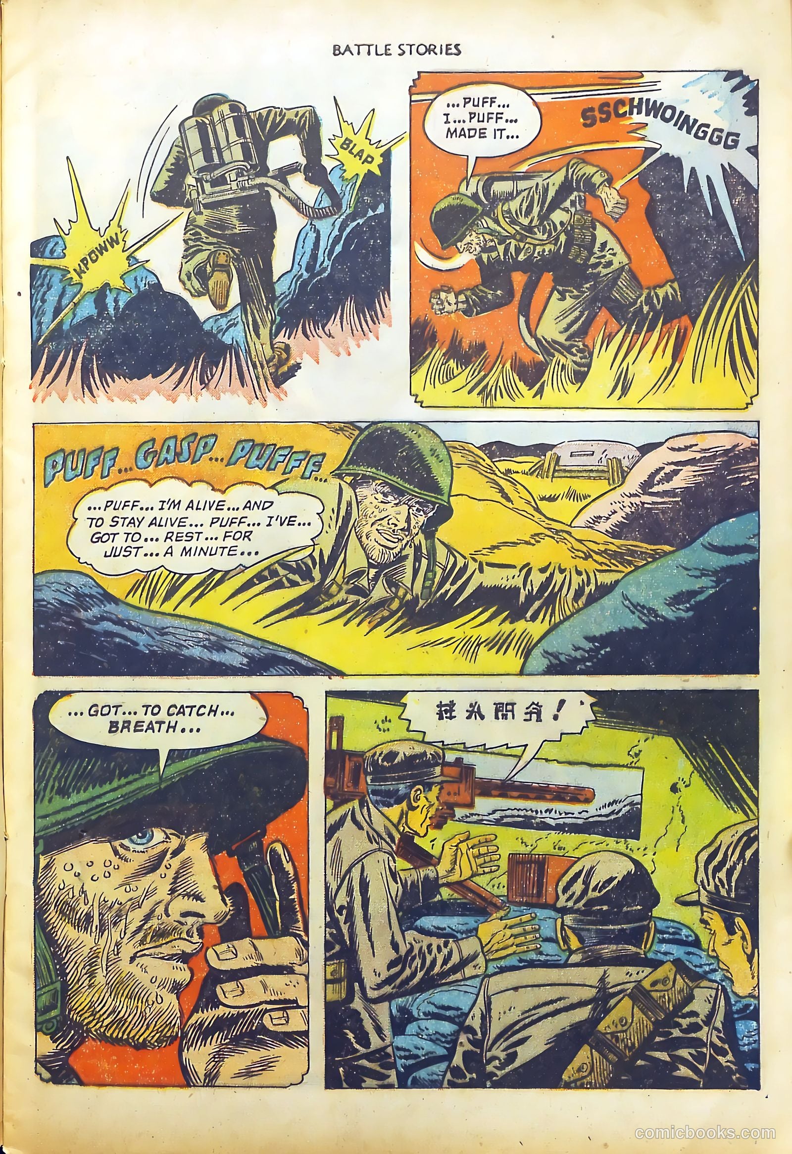 Battle Stories #5 (1952) — page 9 of 36