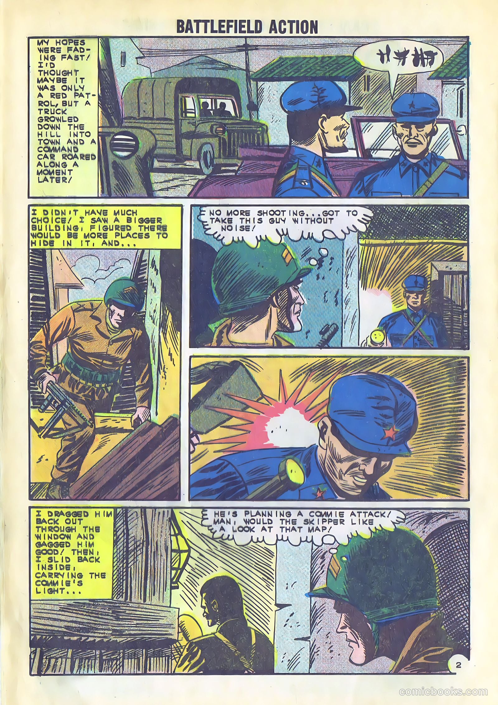 Battlefield Action #51 (1964) — page 12 of 36