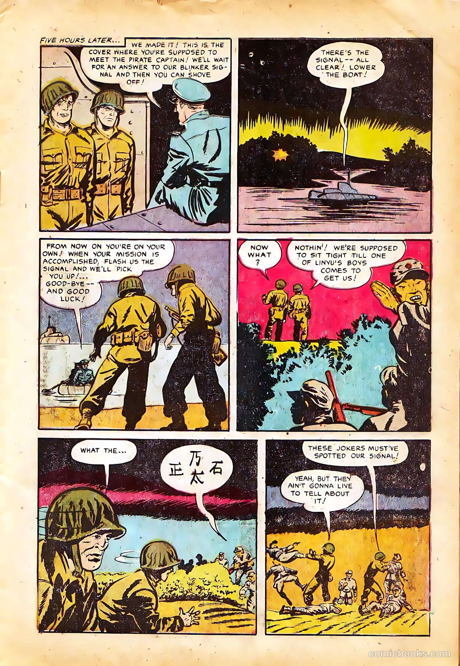 Tell It to the Marines #5 (1952) — page 7 of 36