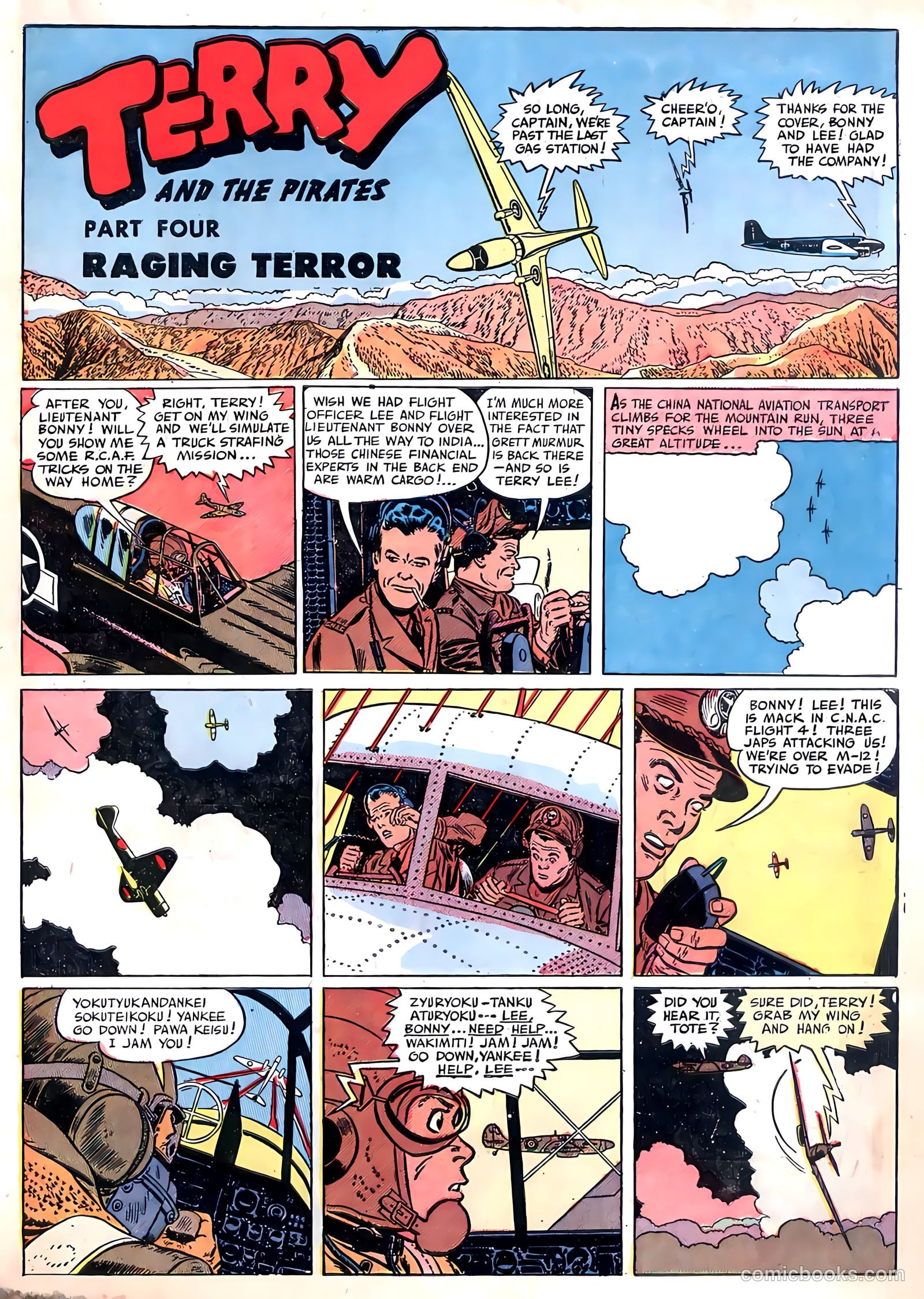 Terry and the Pirates #12 (1989) — page 11 of 51