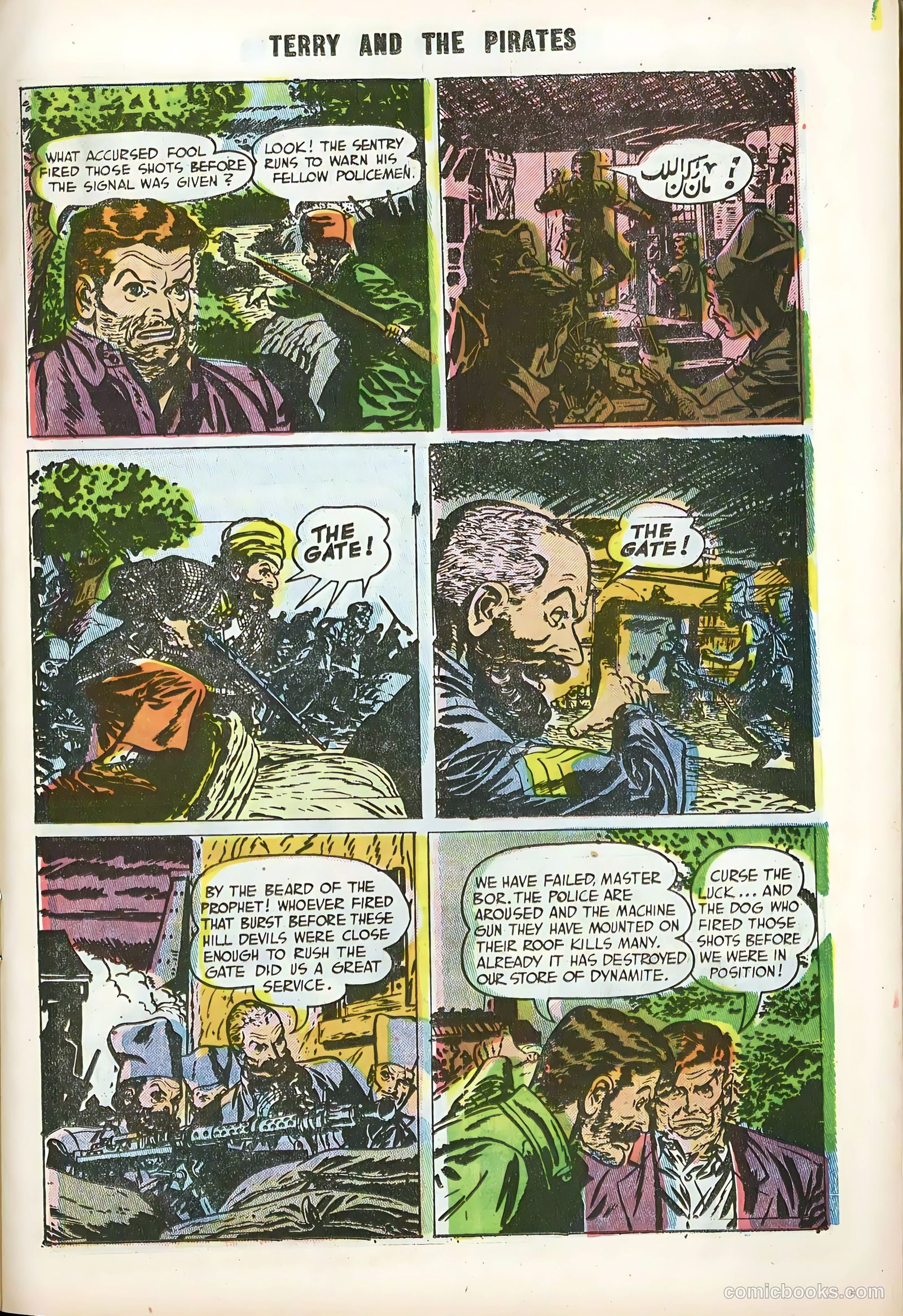 Terry and the Pirates #28 (1955) — page 15 of 36