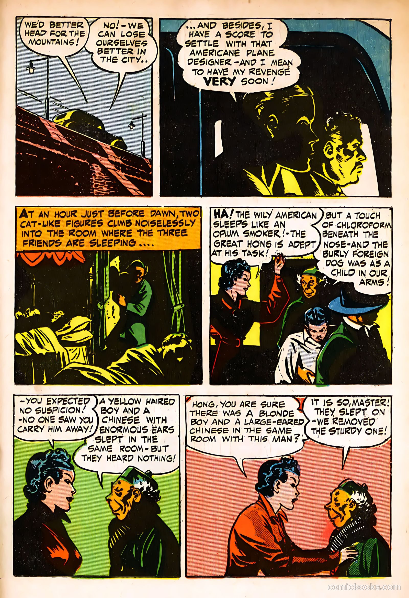 Terry and the Pirates #3 (1947) — page 17 of 52