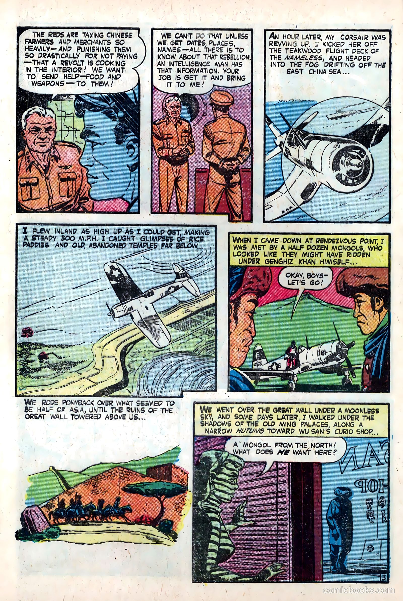 The American Air Forces #5 (1951) — page 16 of 36