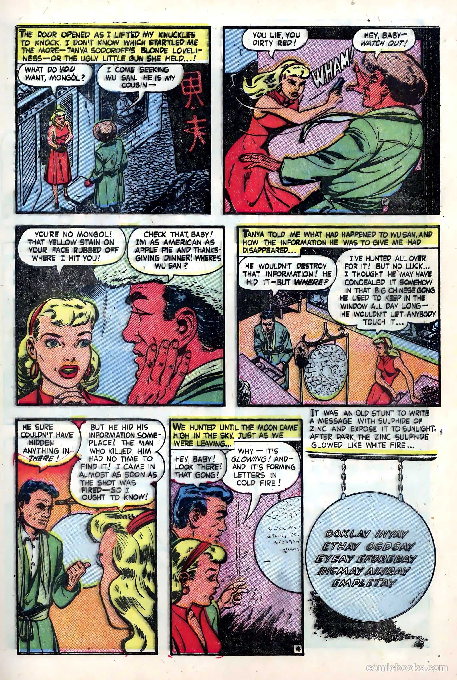 The American Air Forces #5 (1951) — page 17 of 36