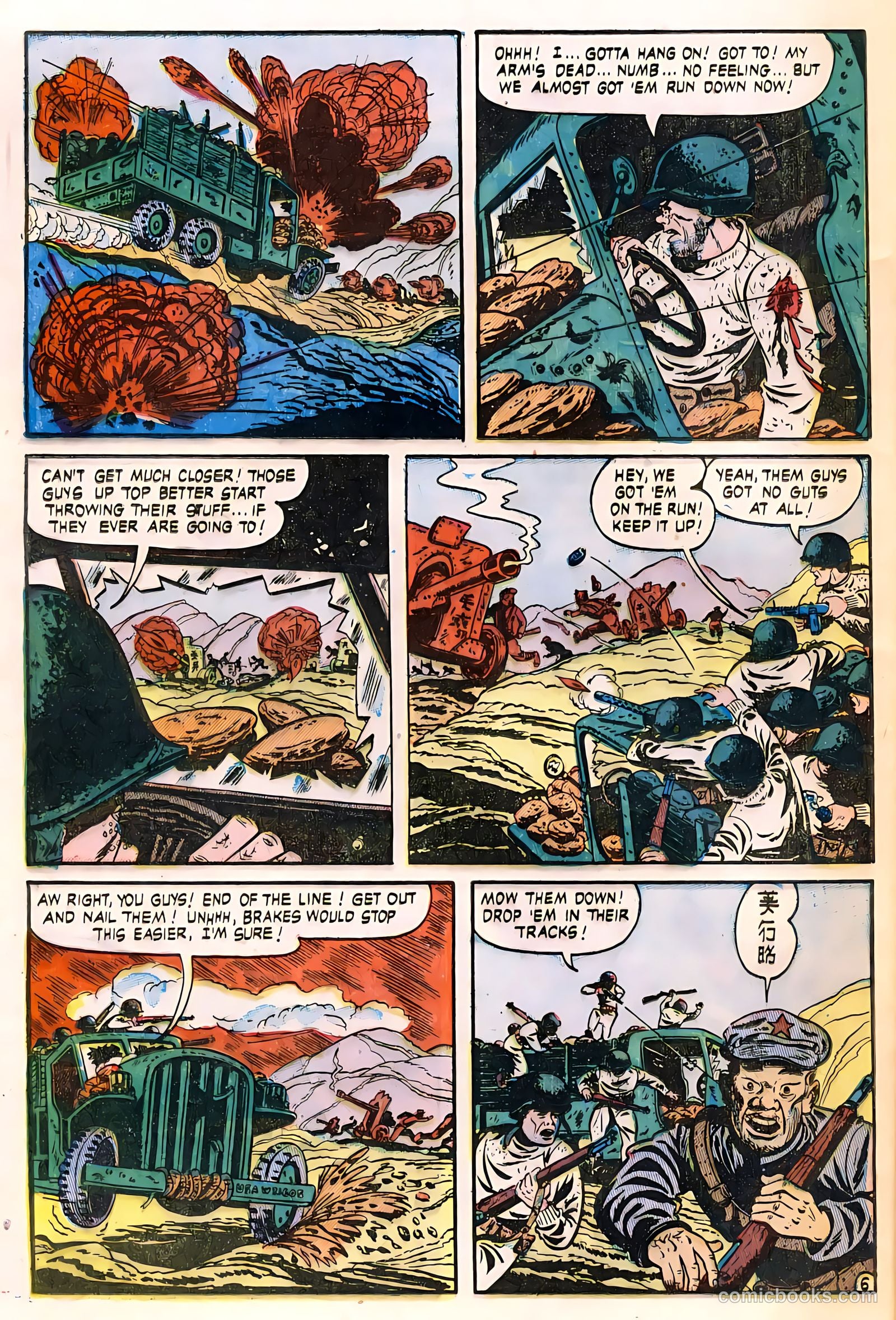 The Fighting Man Annual #1 (1952) — page 22 of 64