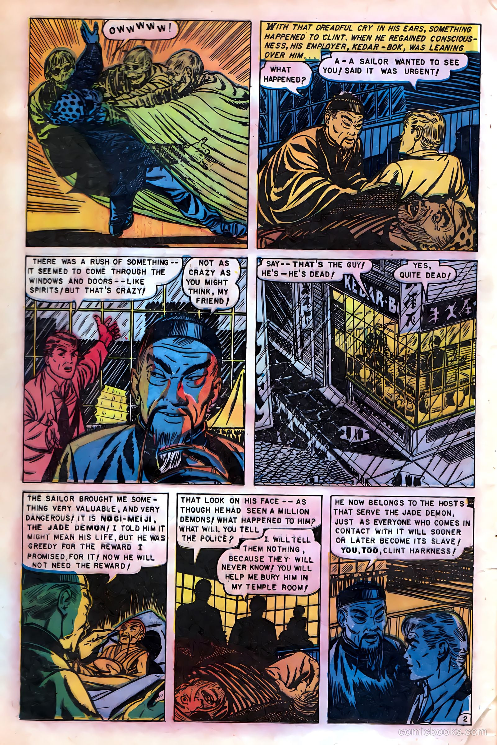 The Hand of Fate #13 (1952) — page 12 of 36