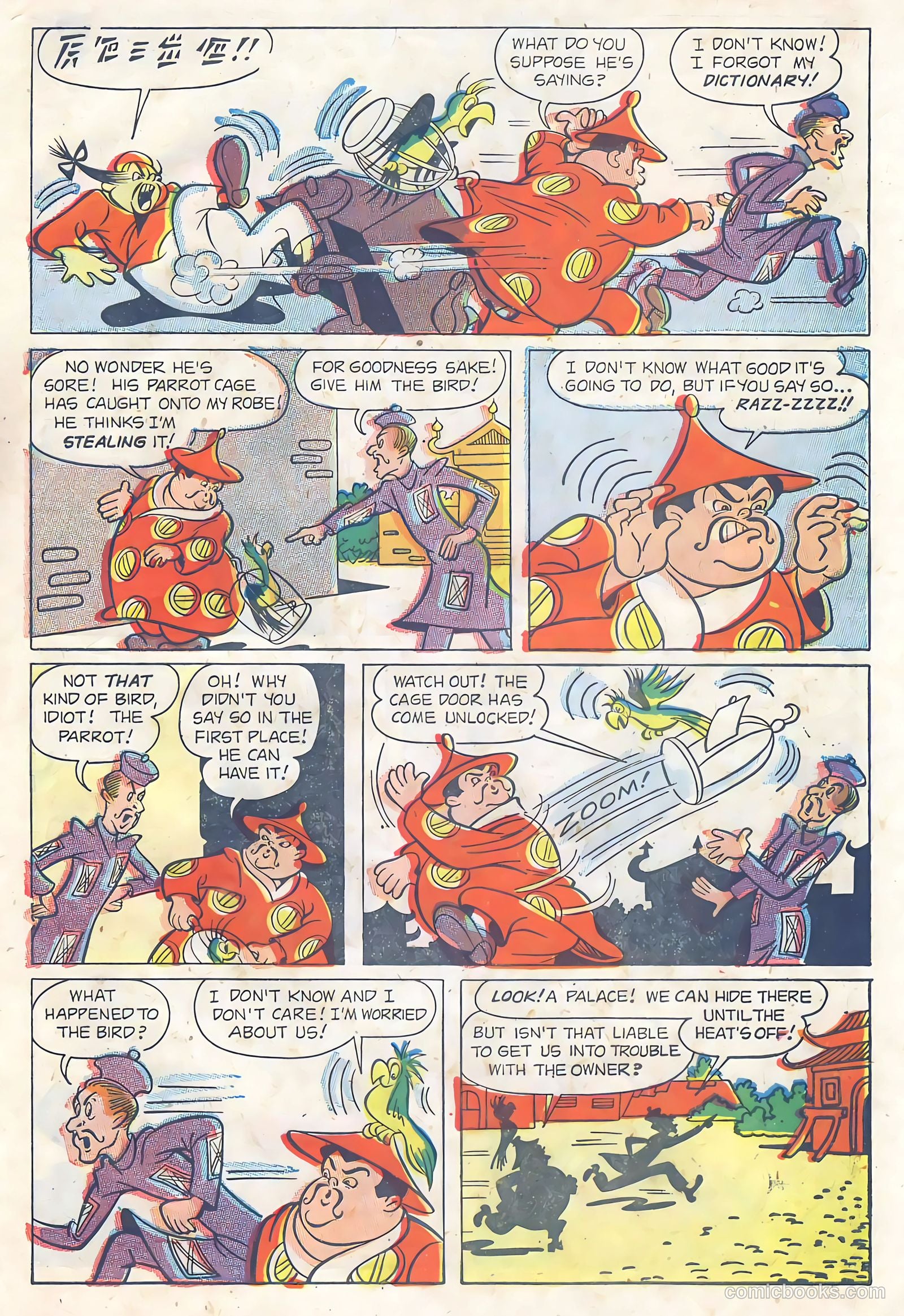 Abbott and Costello Comics #17 (1953) — page 7 of 36