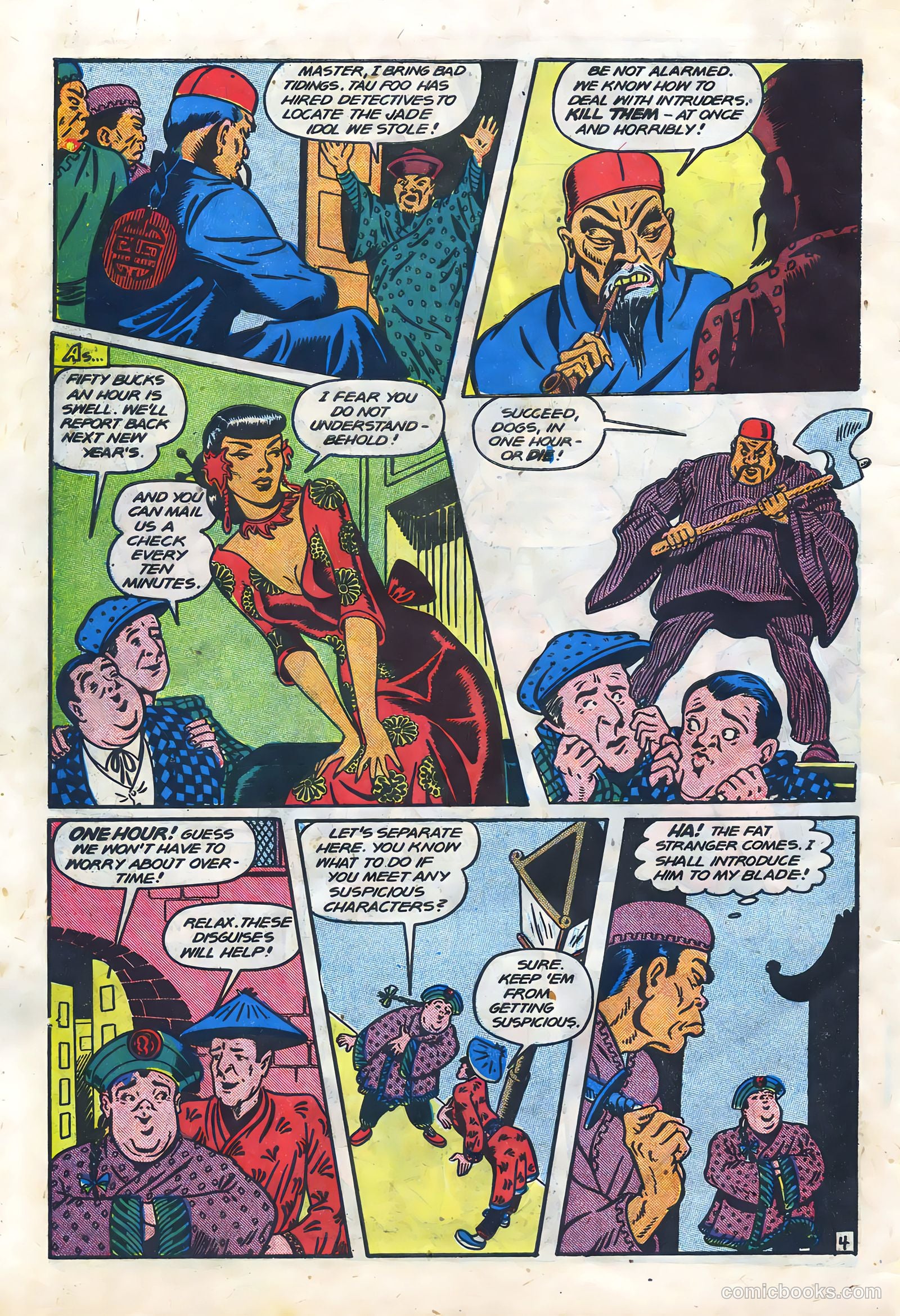 Abbott and Costello Comics #2 (1948) — page 30 of 36