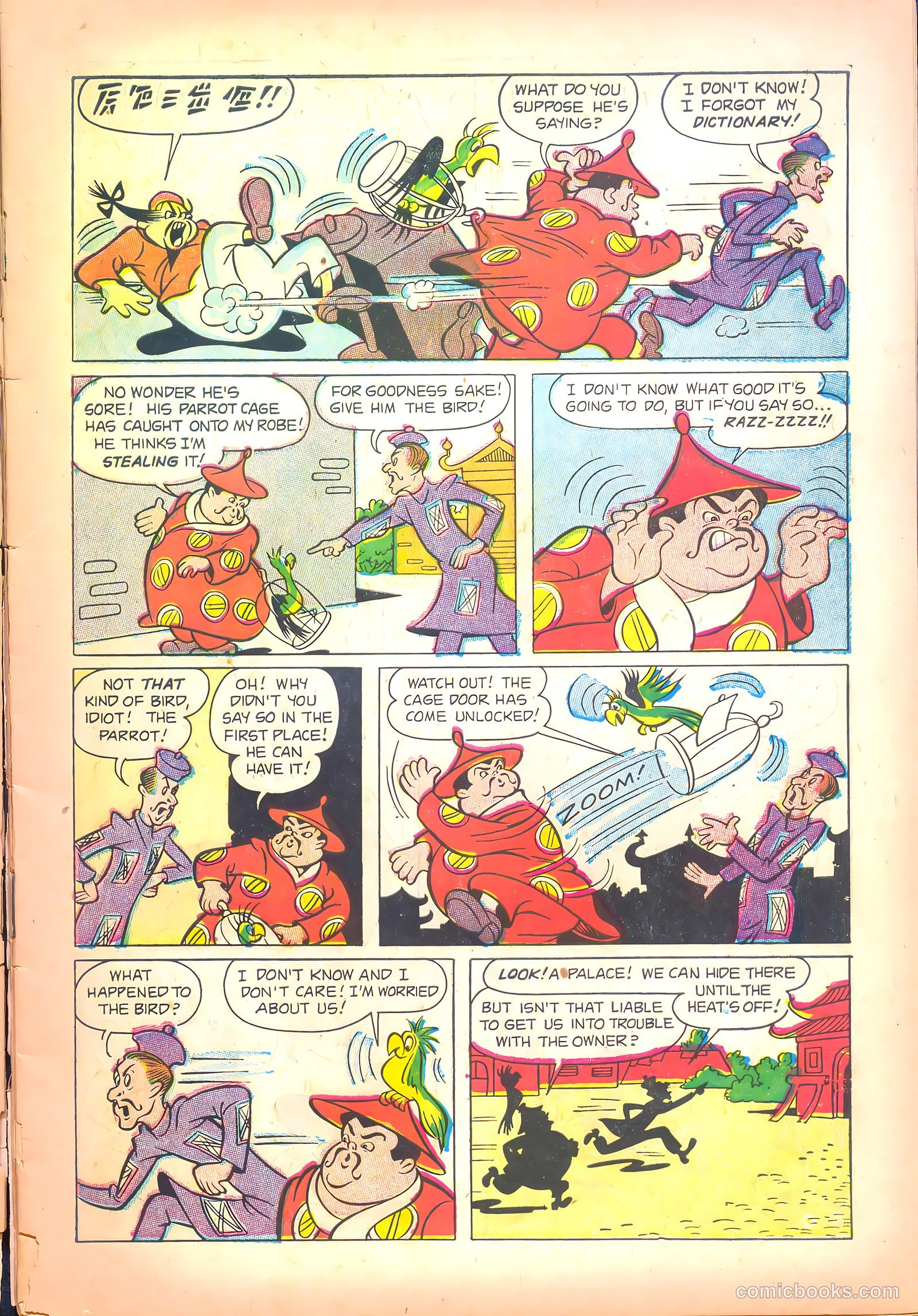 Abbott and Costello Comics #36 (1956) — page 7 of 36