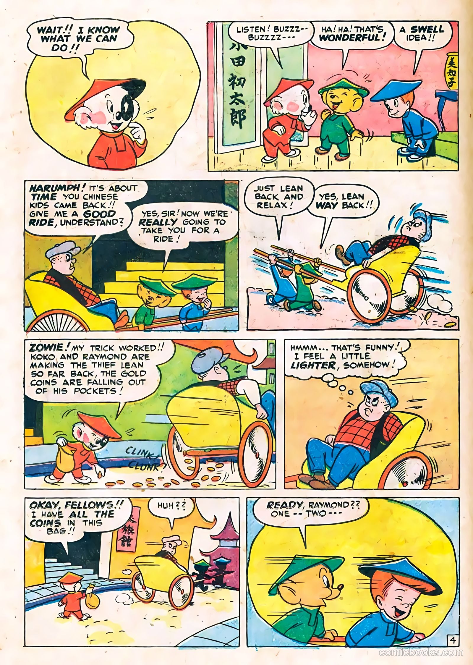Tick Tock Tales [Tick Tock Comics] #24 (1947) — page 22 of 36
