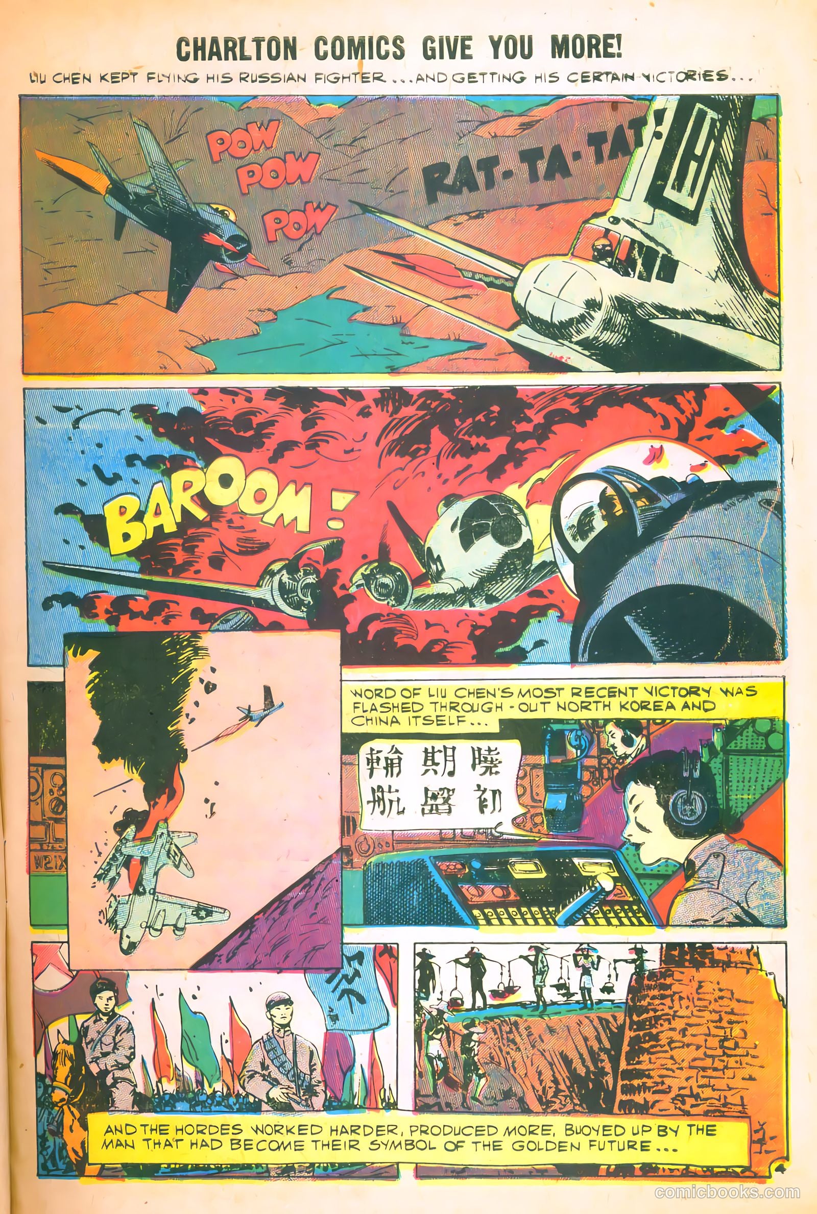 U.S. Air Force Comics #7 (1959) — page 7 of 36