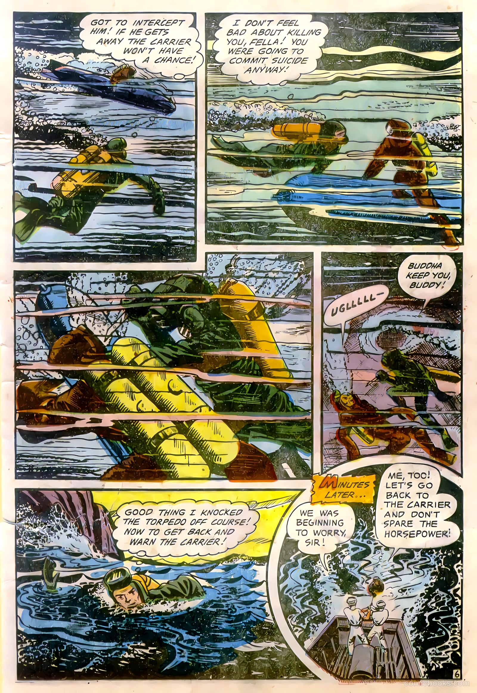 U.S. Fighting Air Force #1 (1952) — page 25 of 36