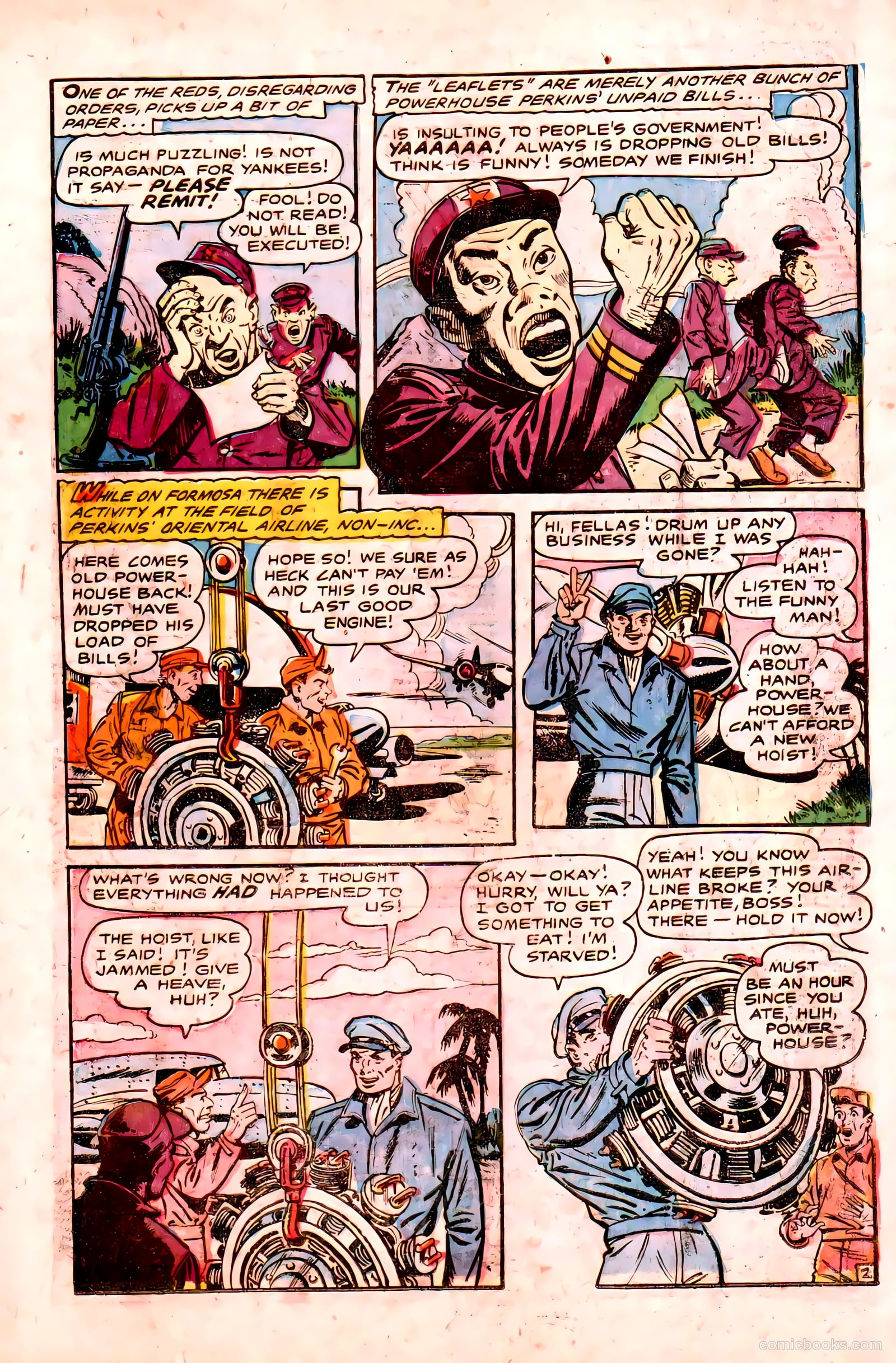 U.S. Fighting Air Force #16 (1955) — page 11 of 36