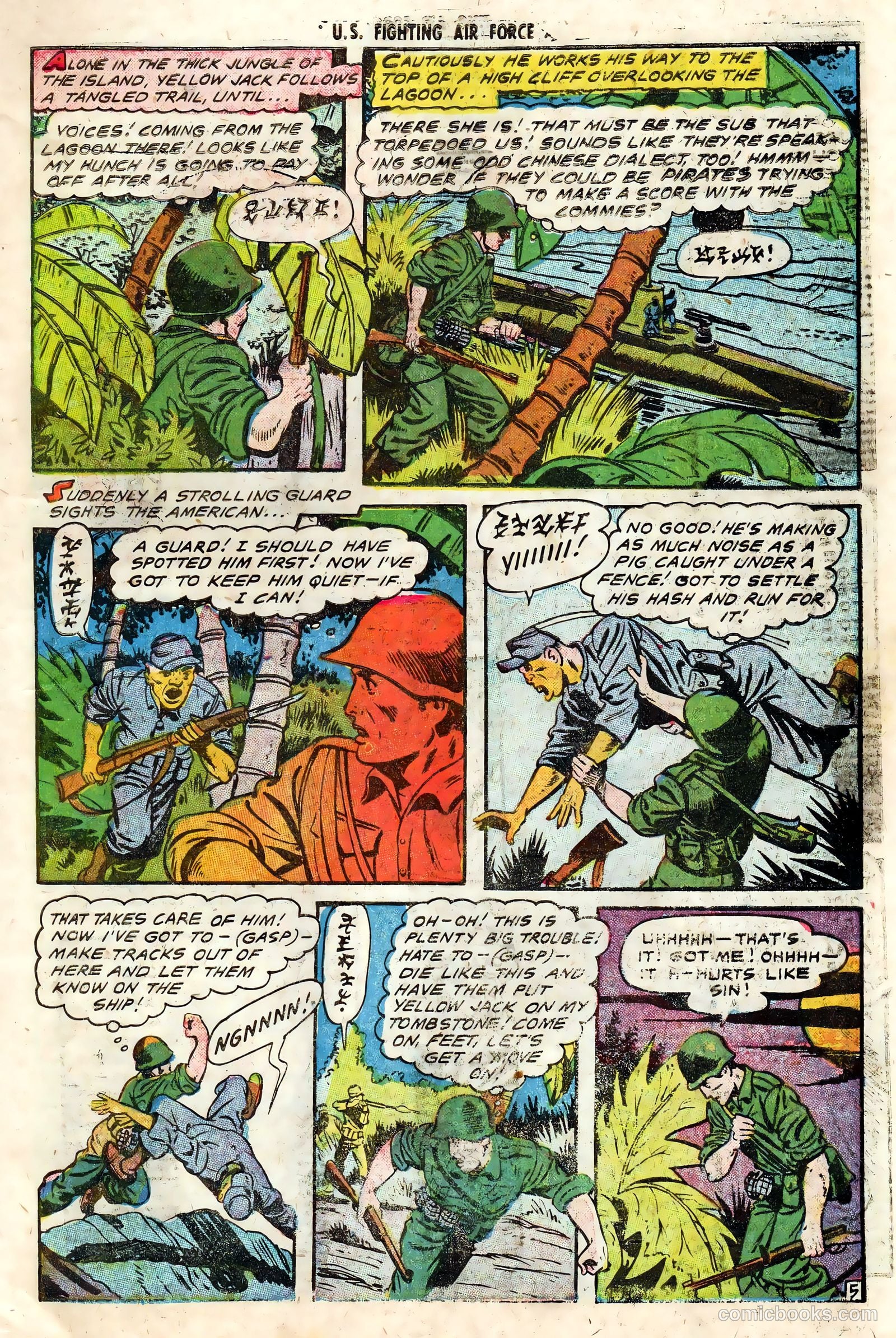 U.S. Fighting Air Force #17 (1955) — page 7 of 36