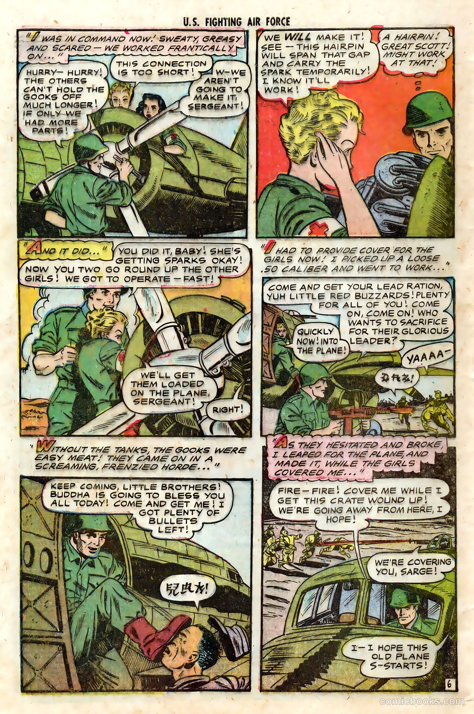 U.S. Fighting Air Force #17 (1955) — page 32 of 36