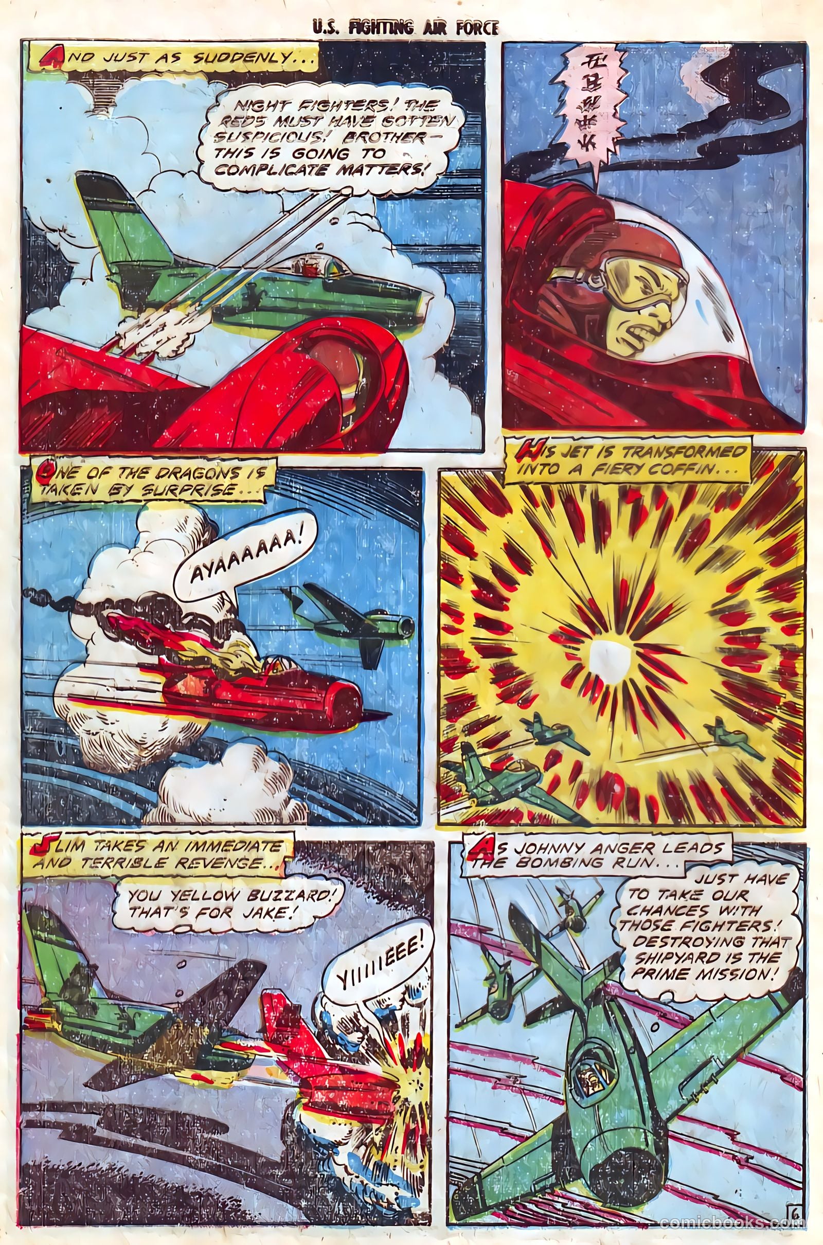 U.S. Fighting Air Force #26 (1956) — page 8 of 36