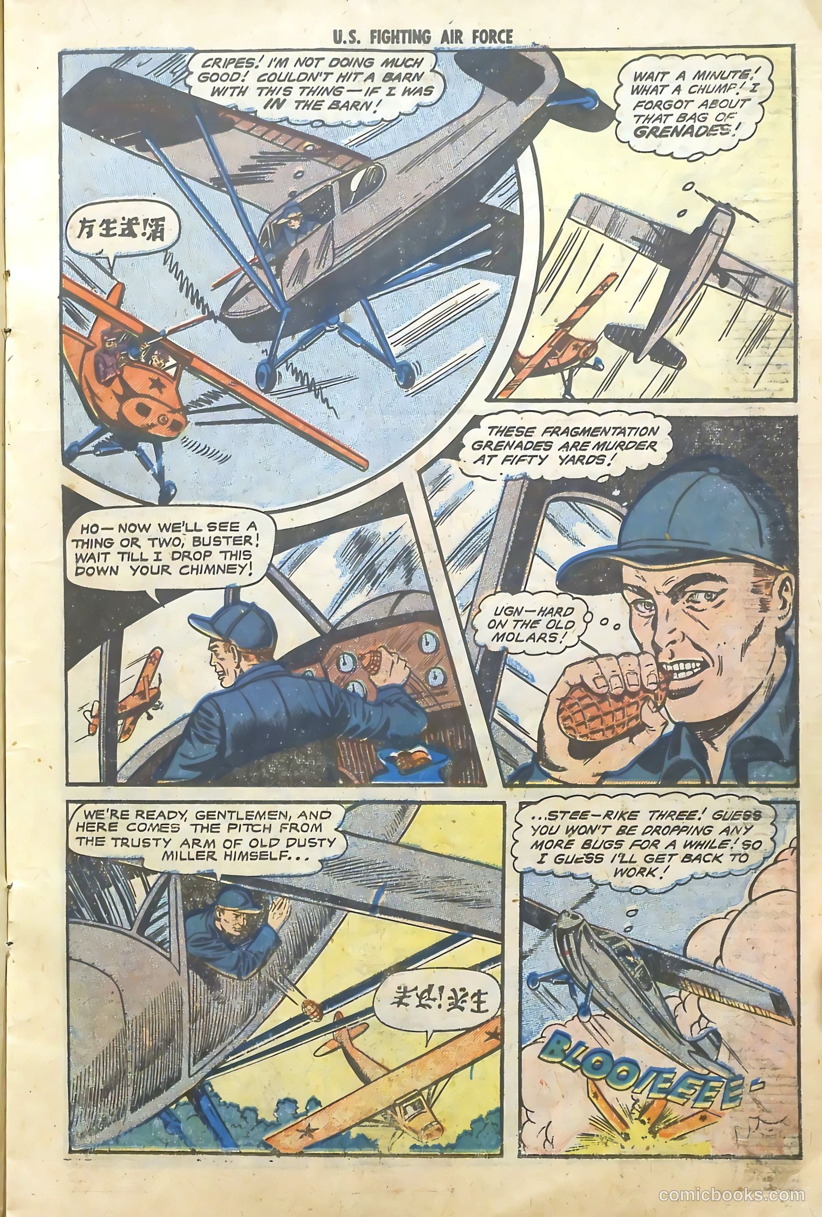 U.S. Fighting Air Force #8 (1954) — page 15 of 36